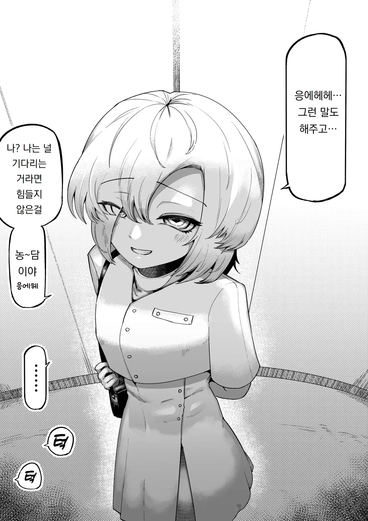 Image #61
