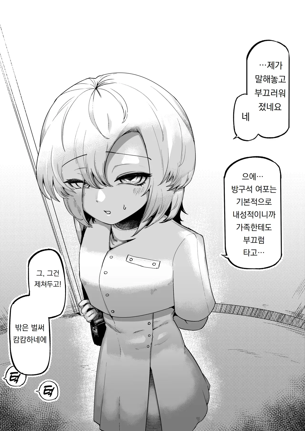Image #62