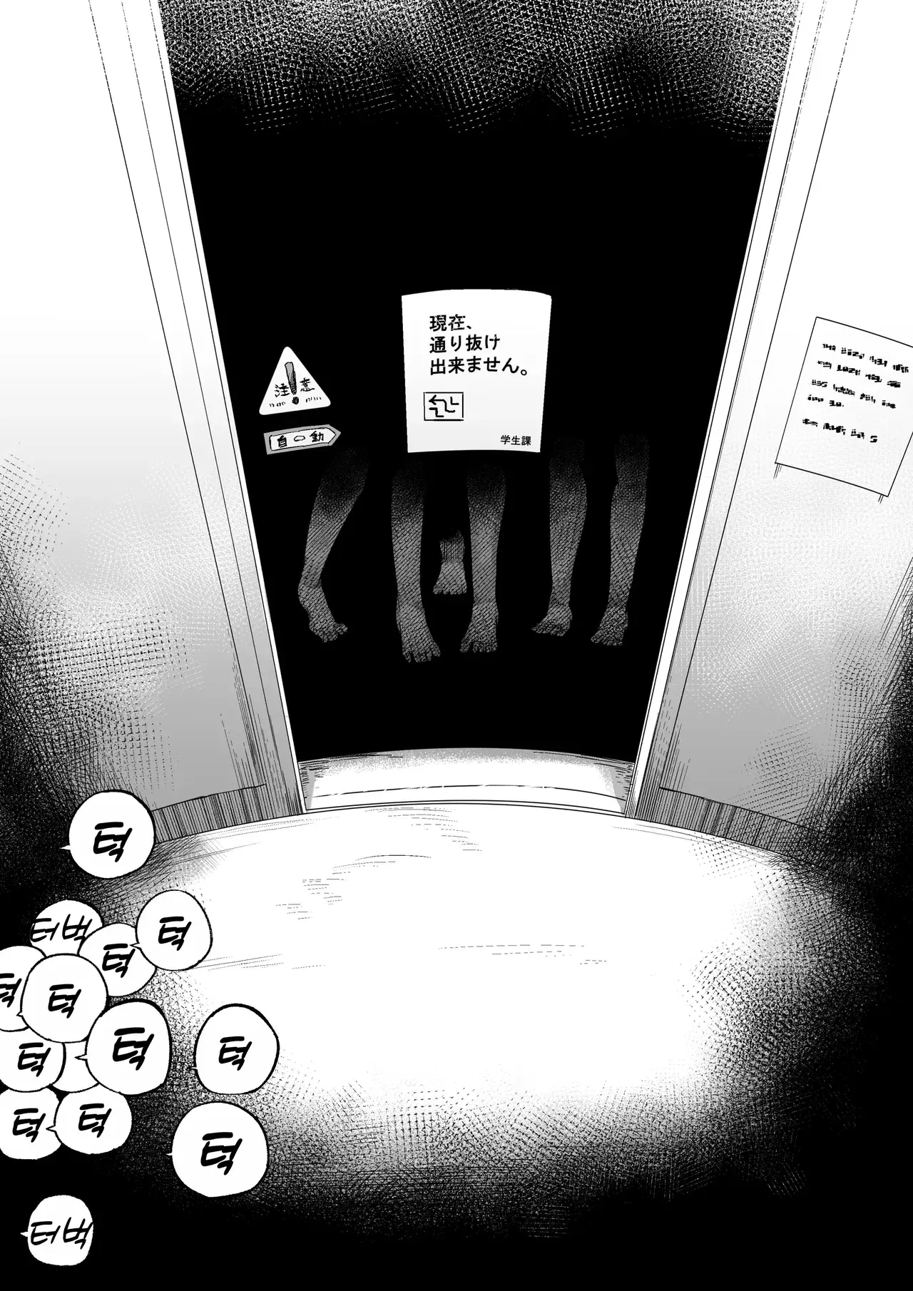 Image #70