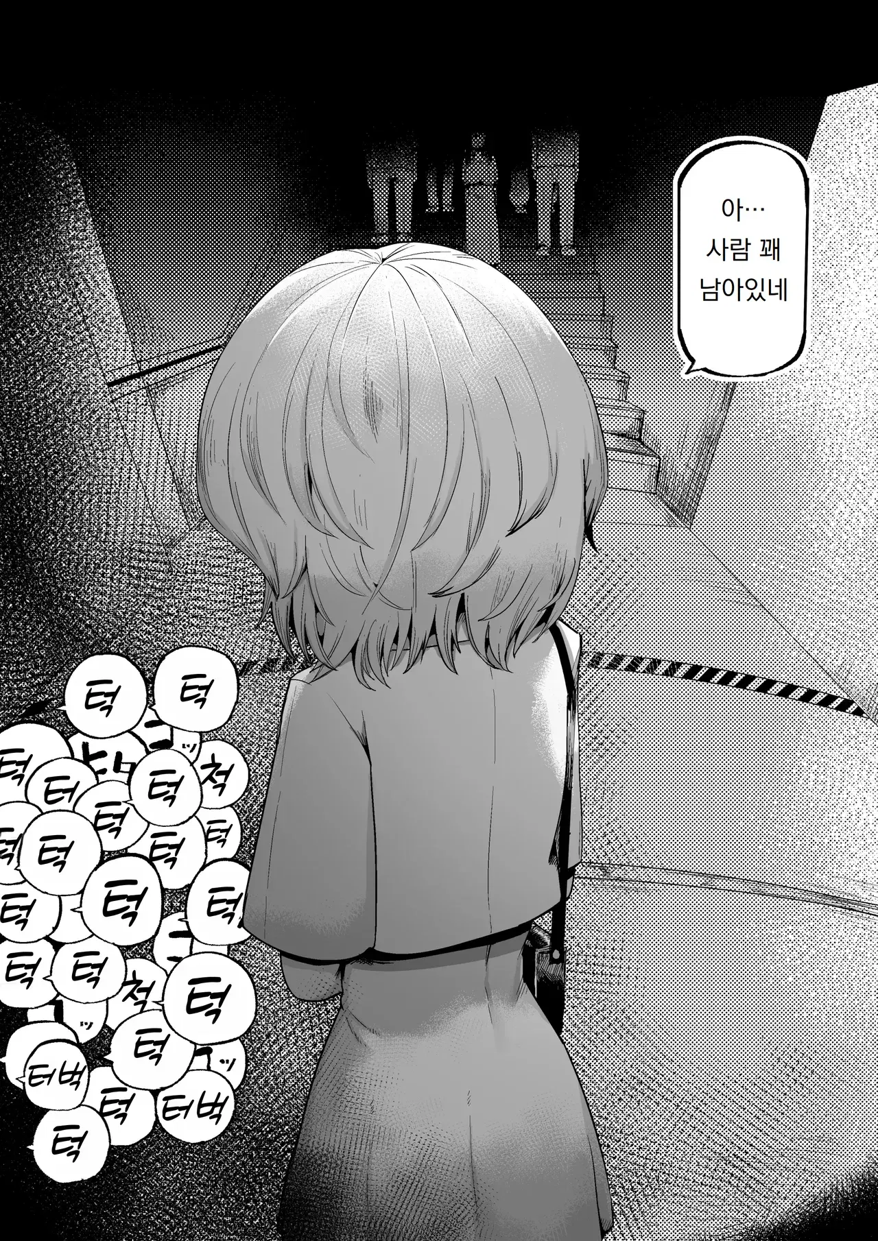 Image #72