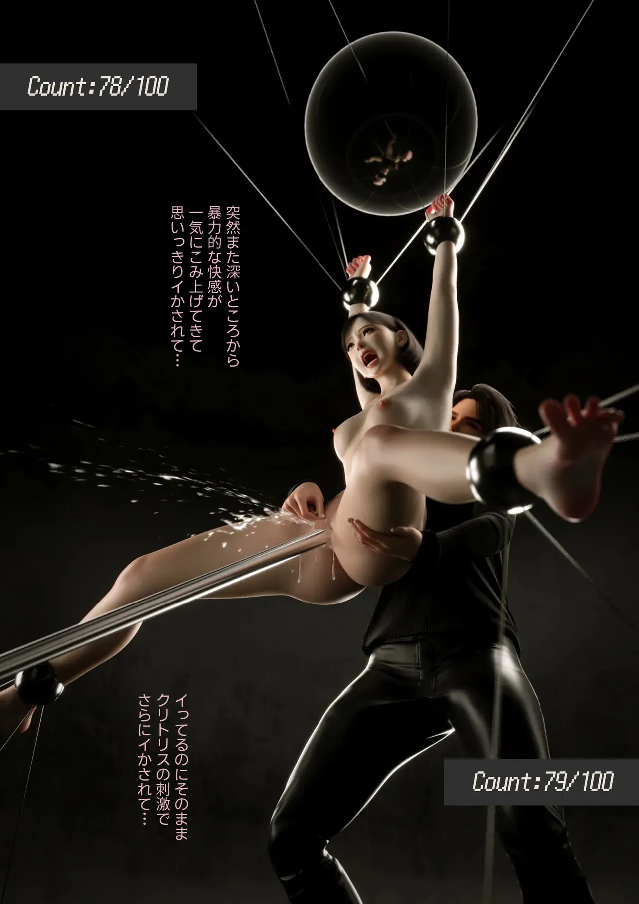 Image #105
