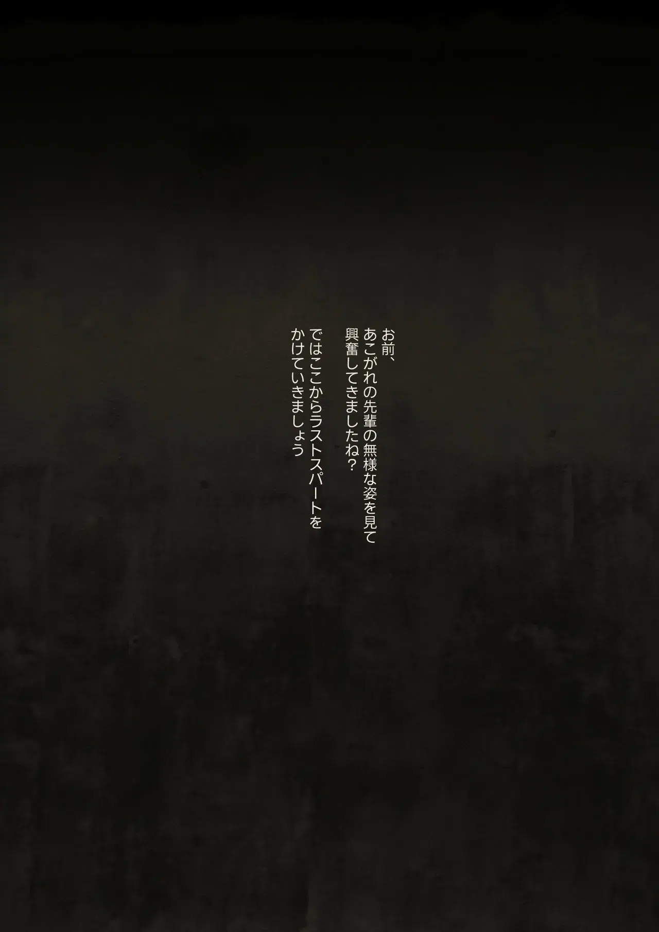 Image #120