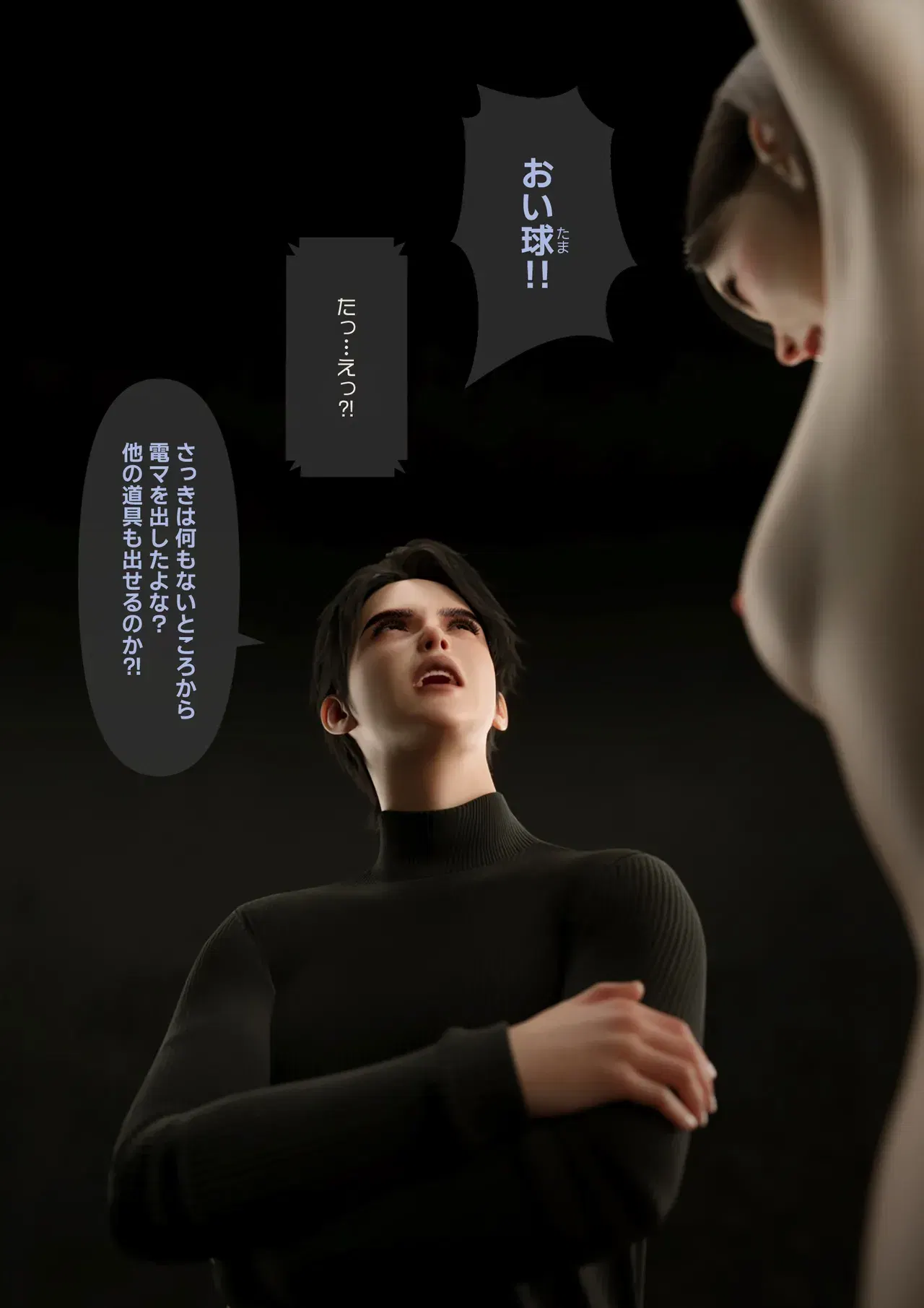 Image #13