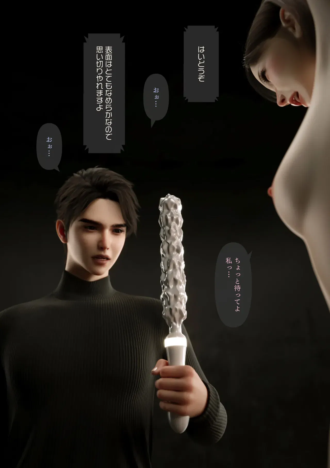 Image #16