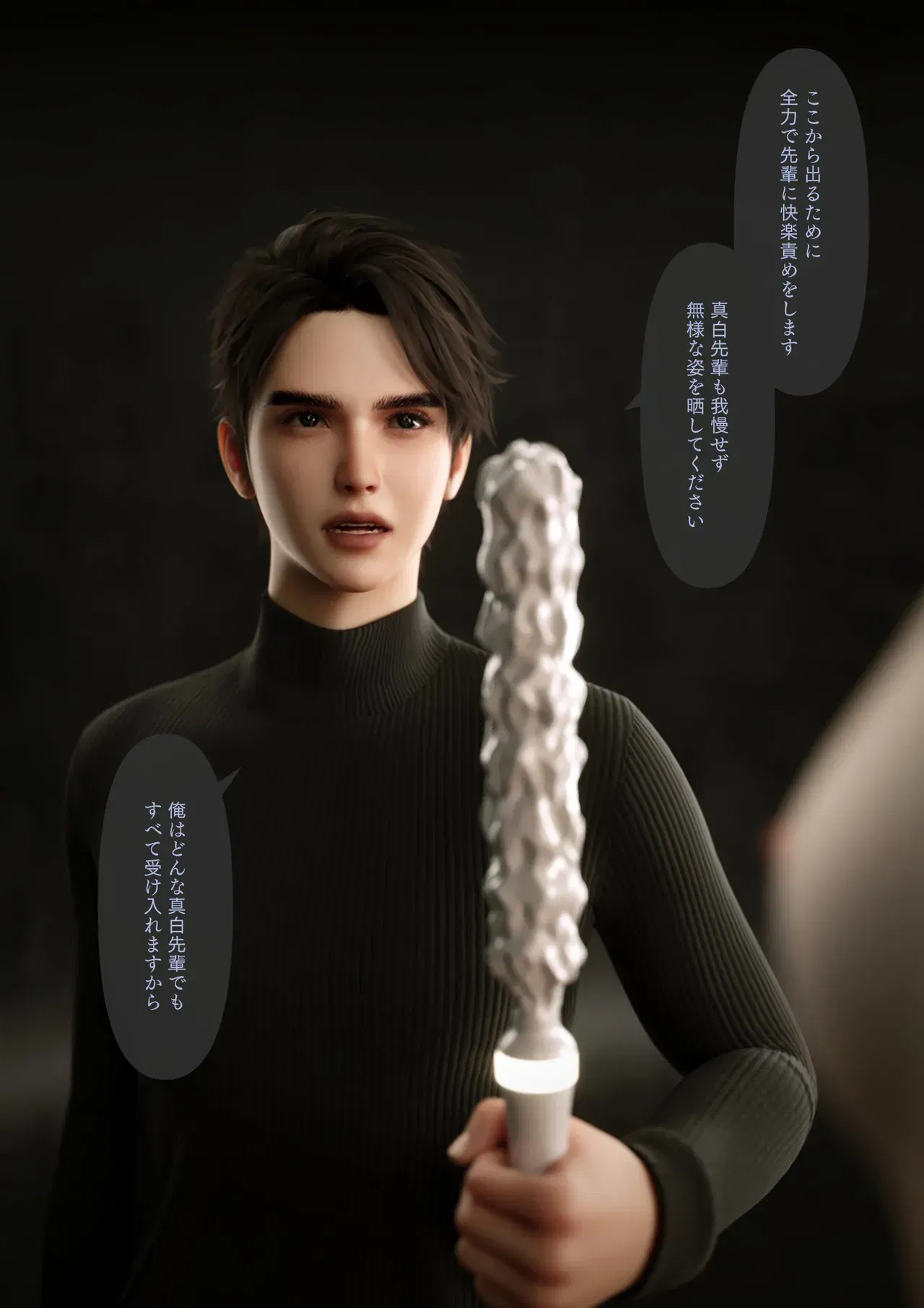 Image #17