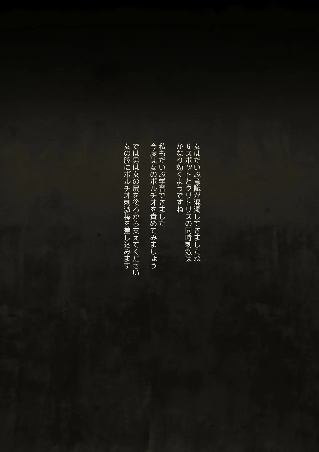 Image #84