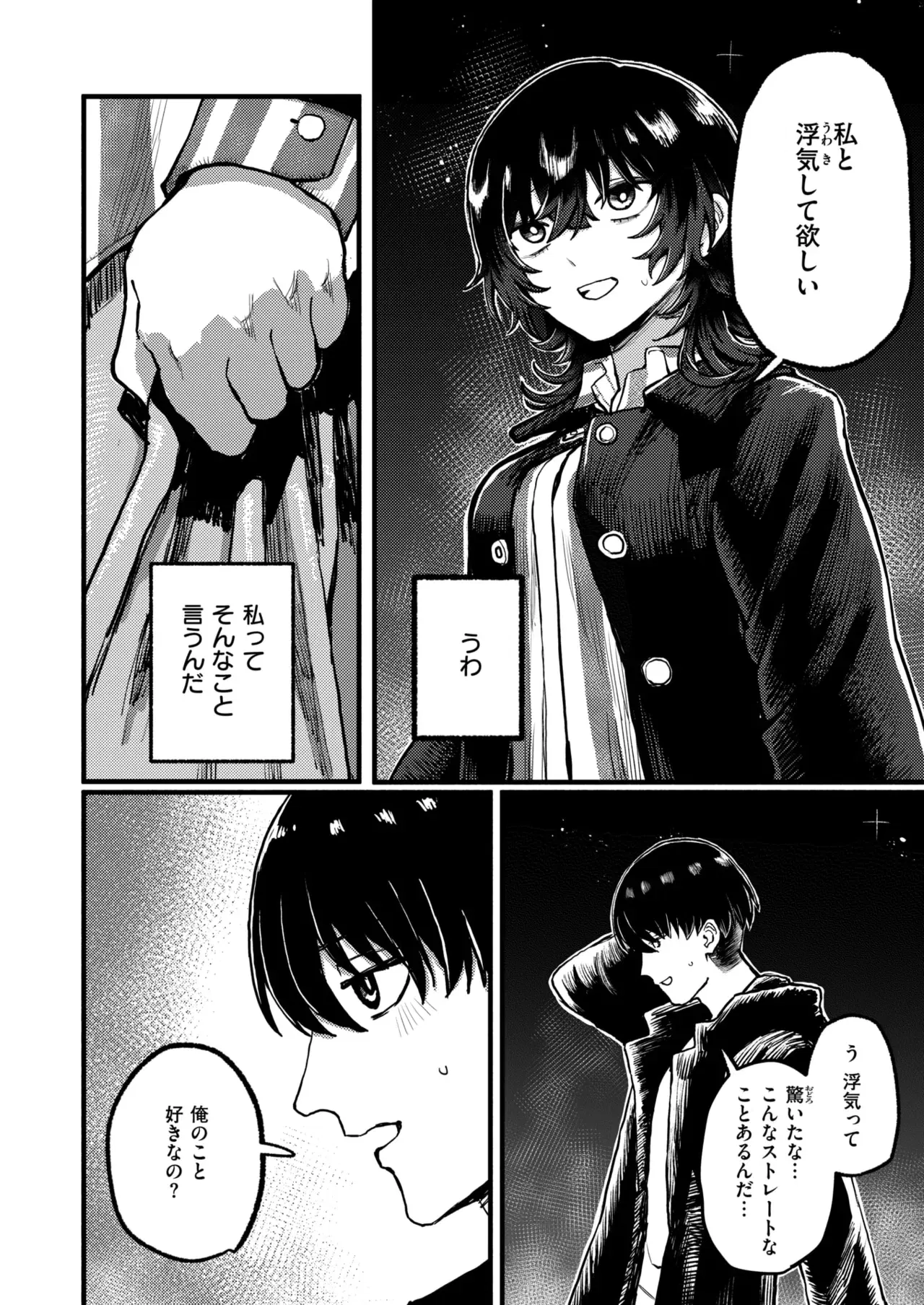 Image #7