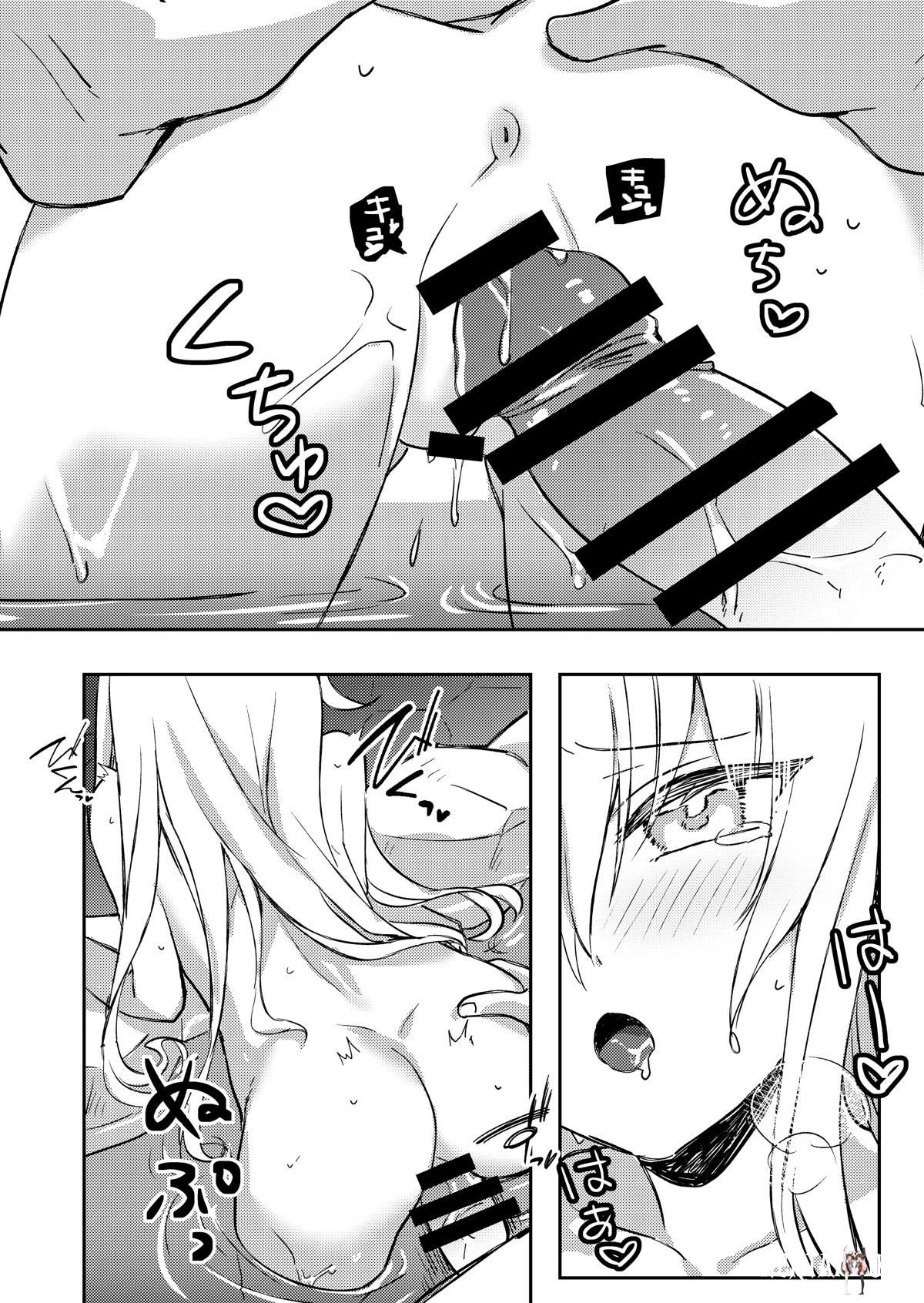 Image #17