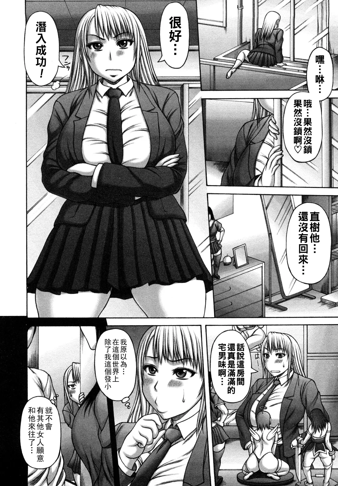 Image #10