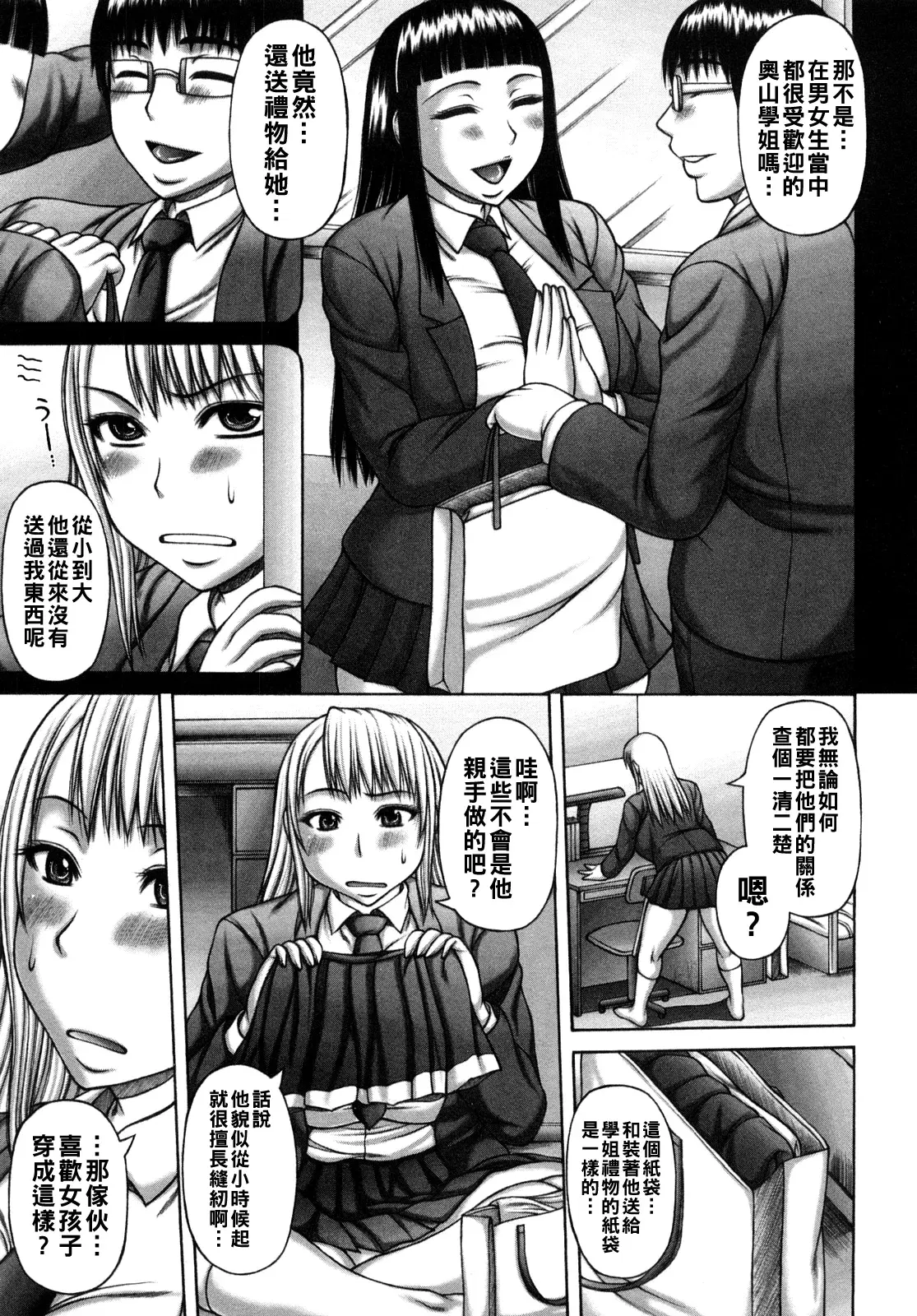 Image #11