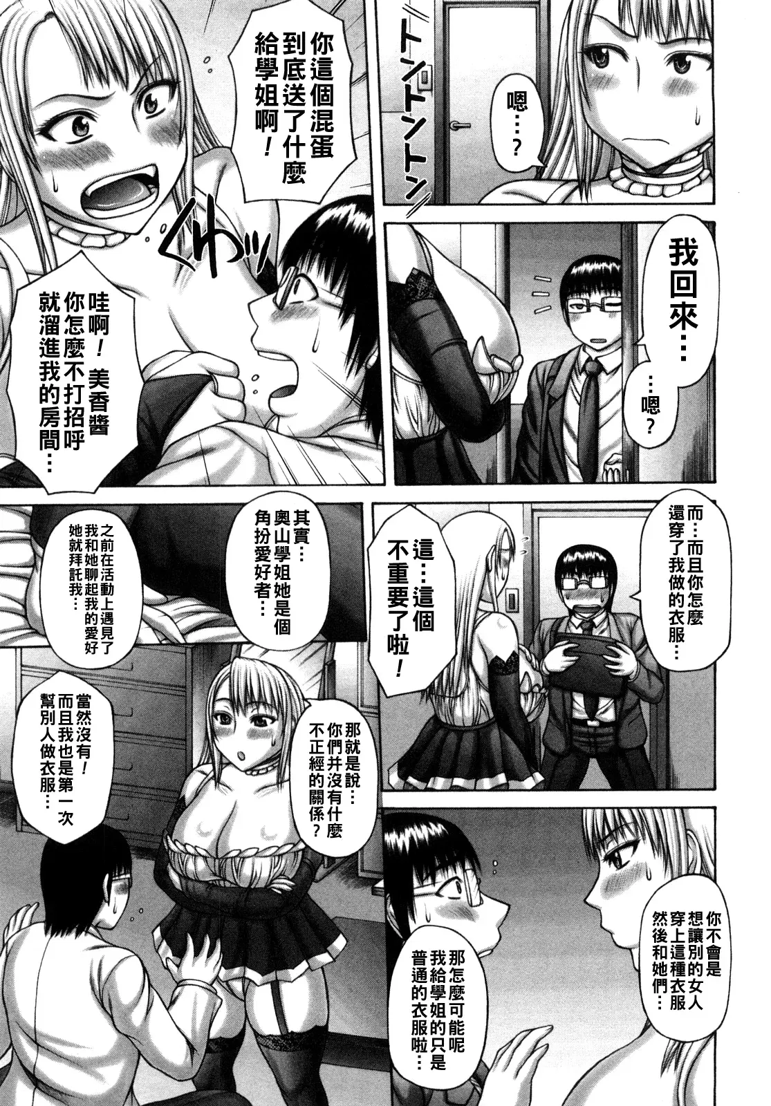 Image #13