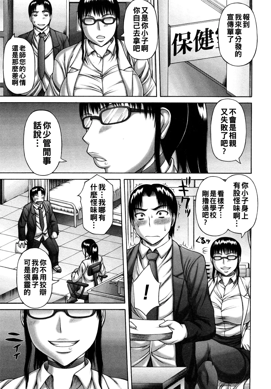 Image #27