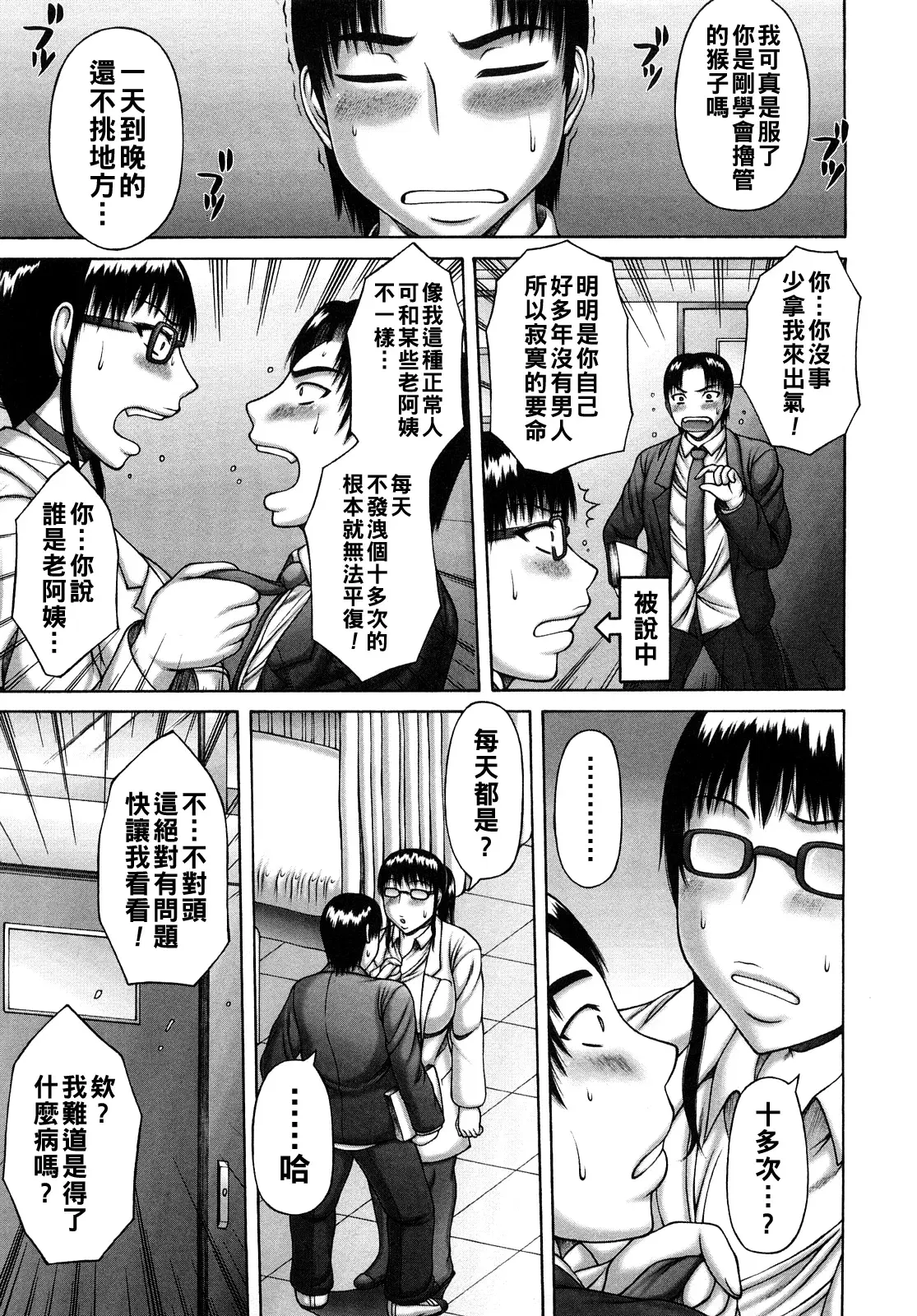 Image #29