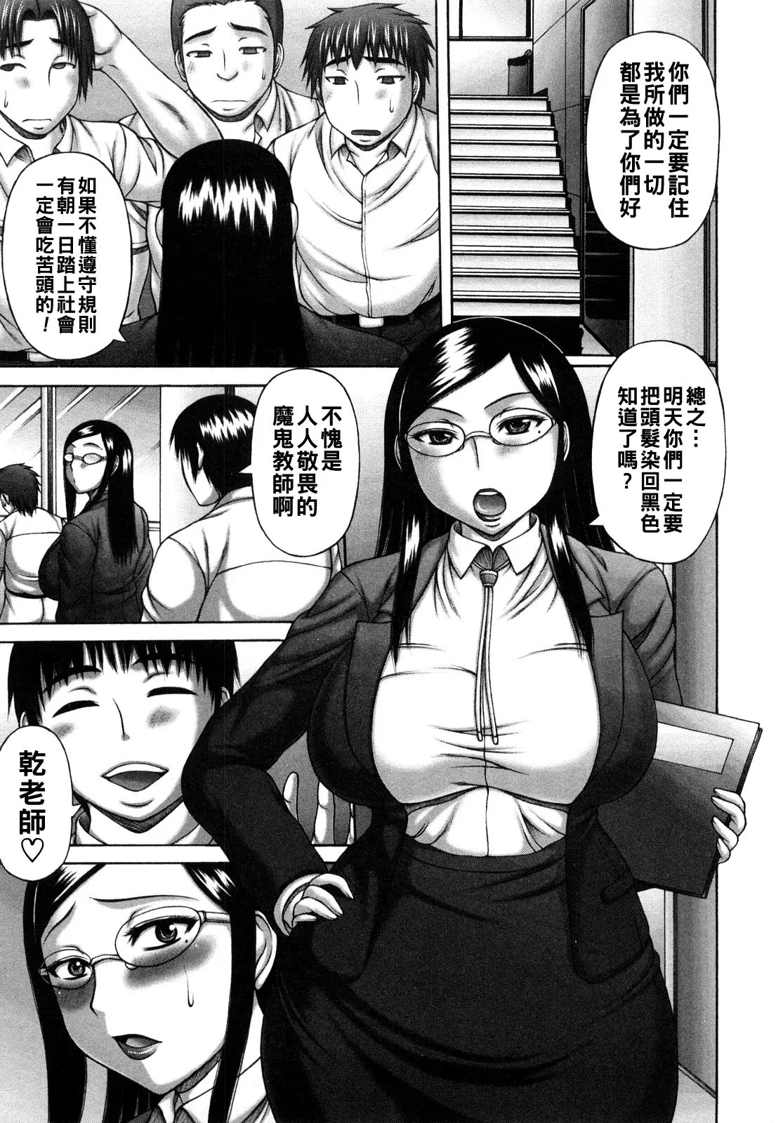 Image #47