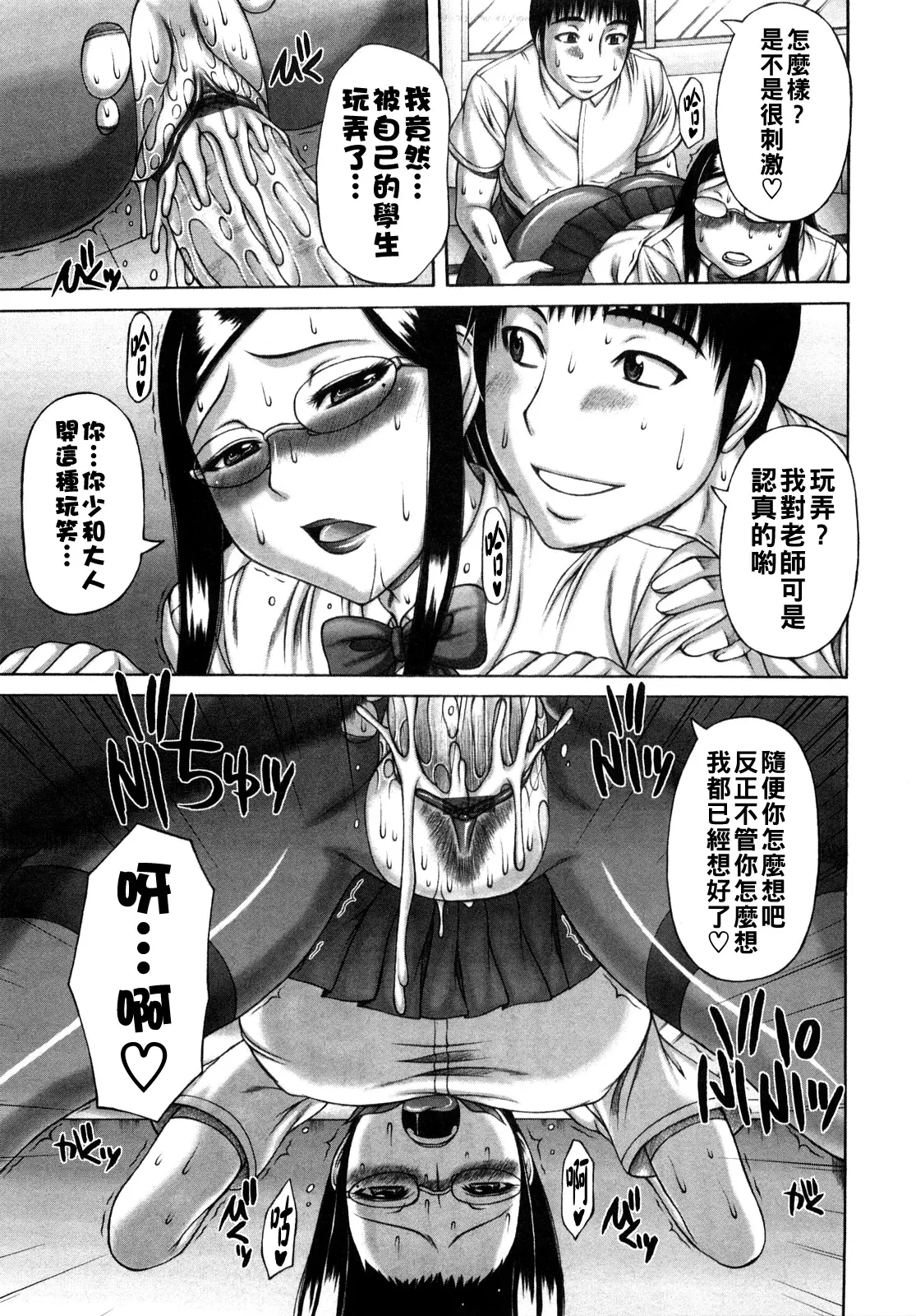 Image #57