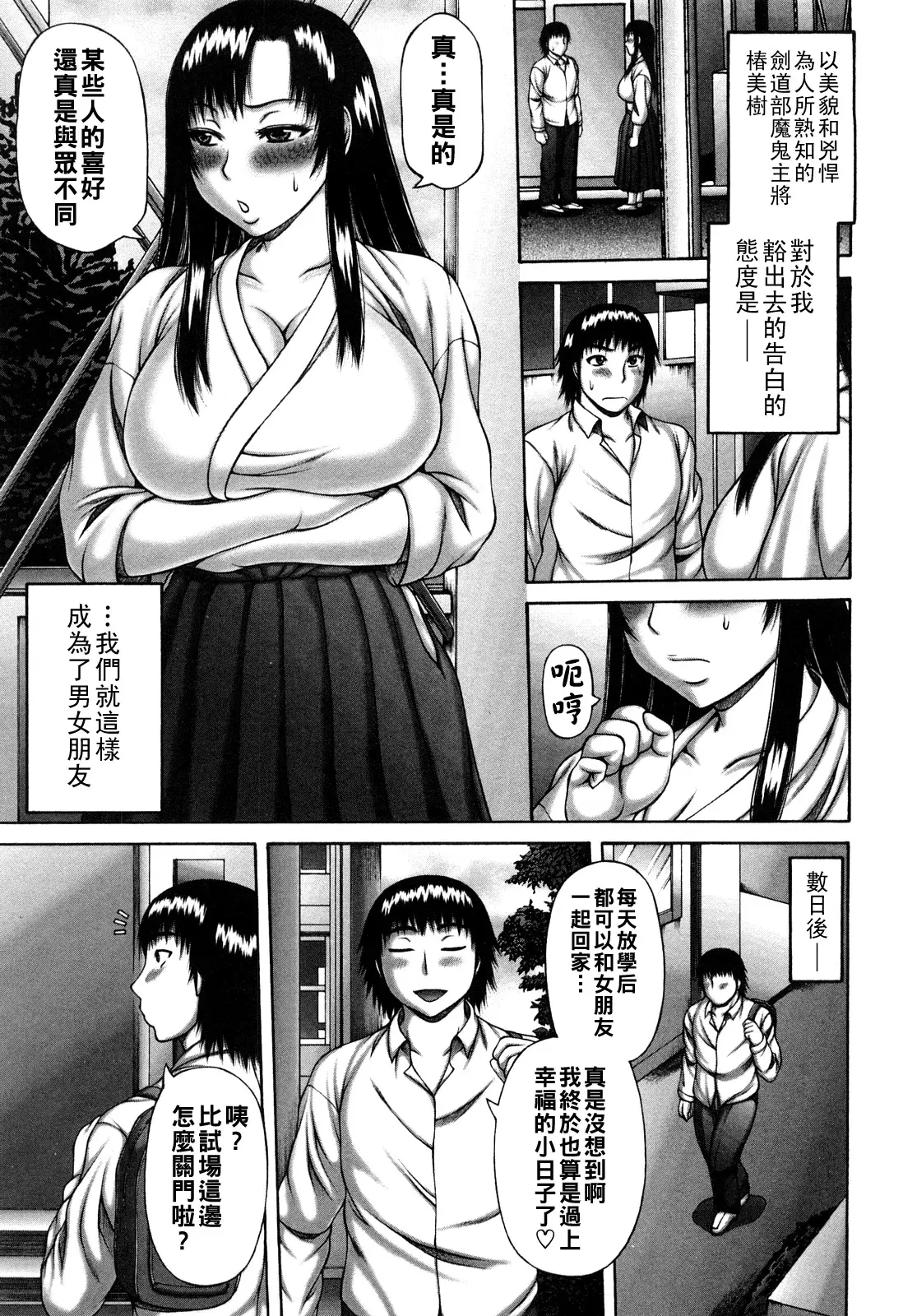 Image #67