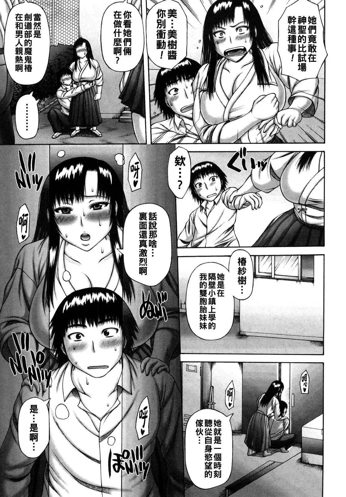 Image #73