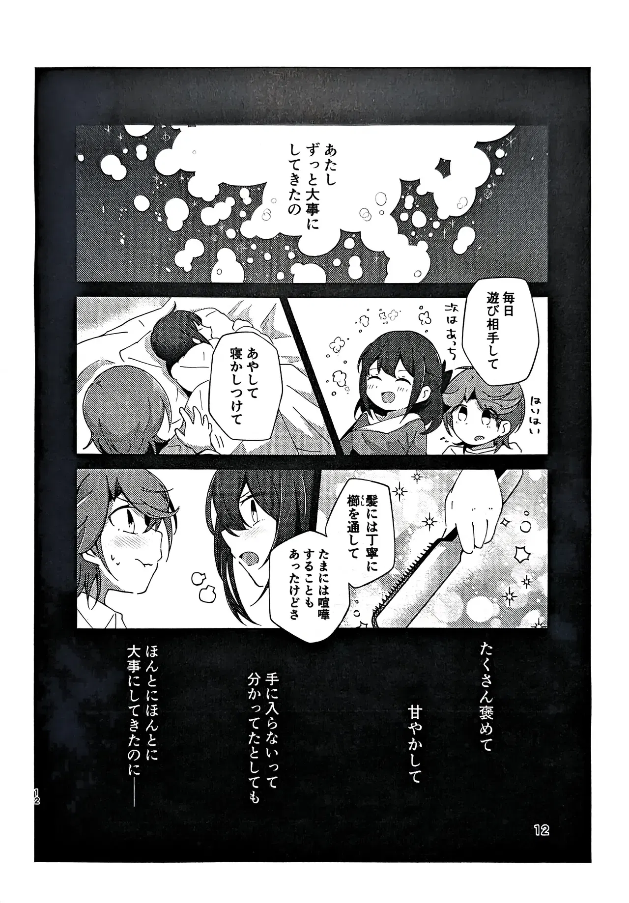 Image #11