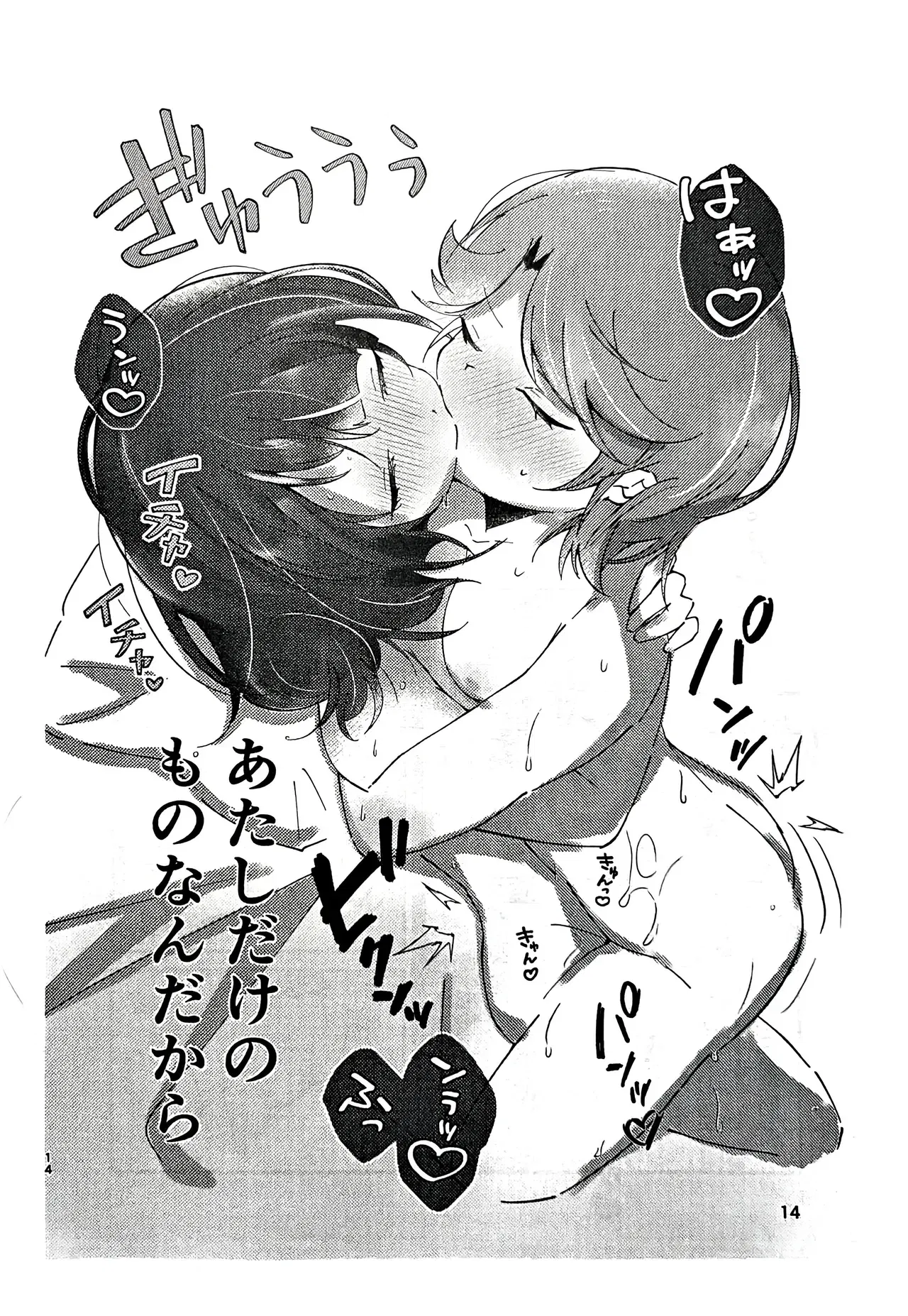 Image #13