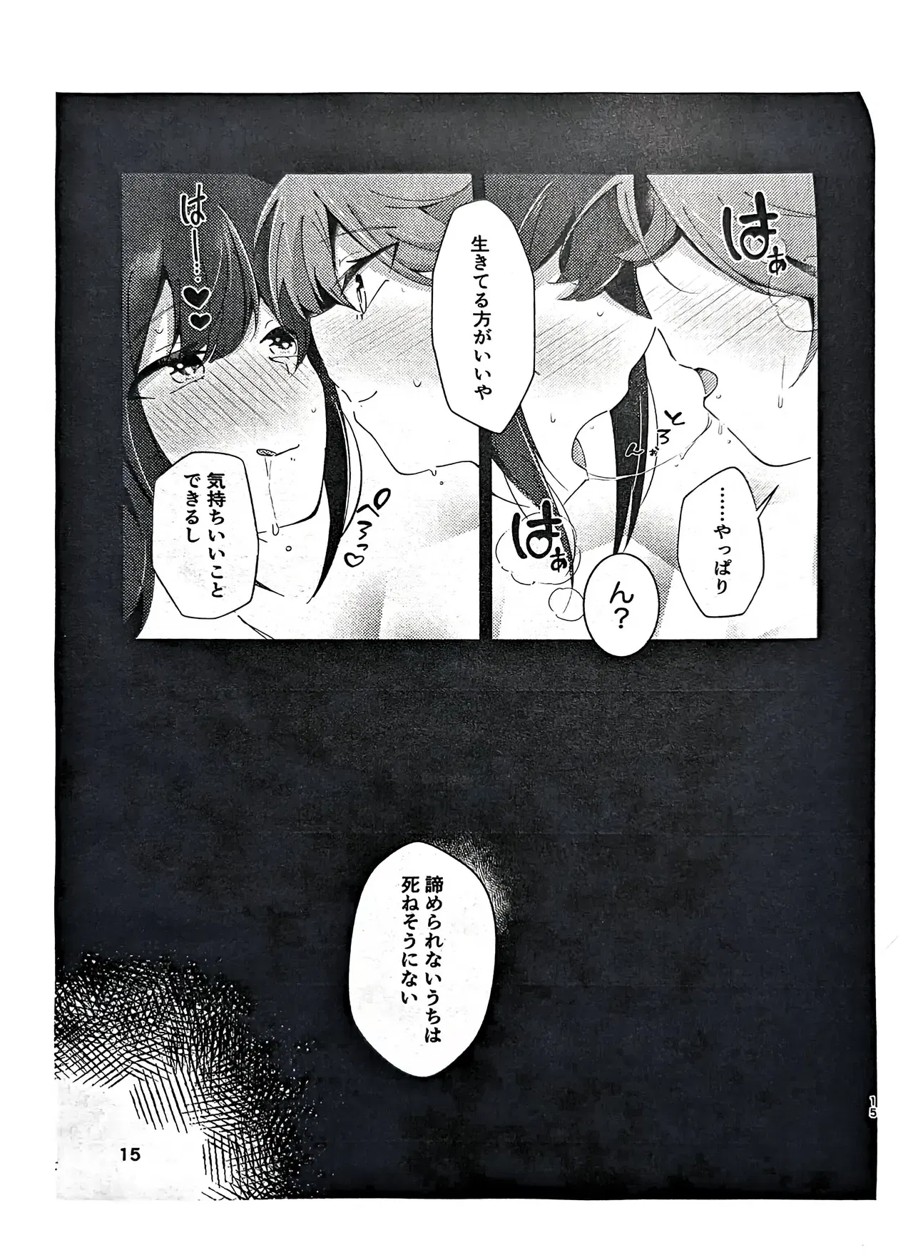 Image #14