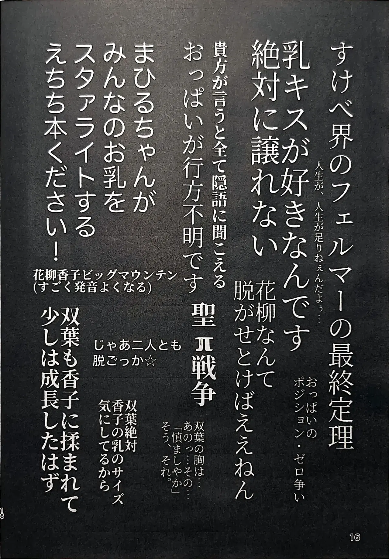 Image #15