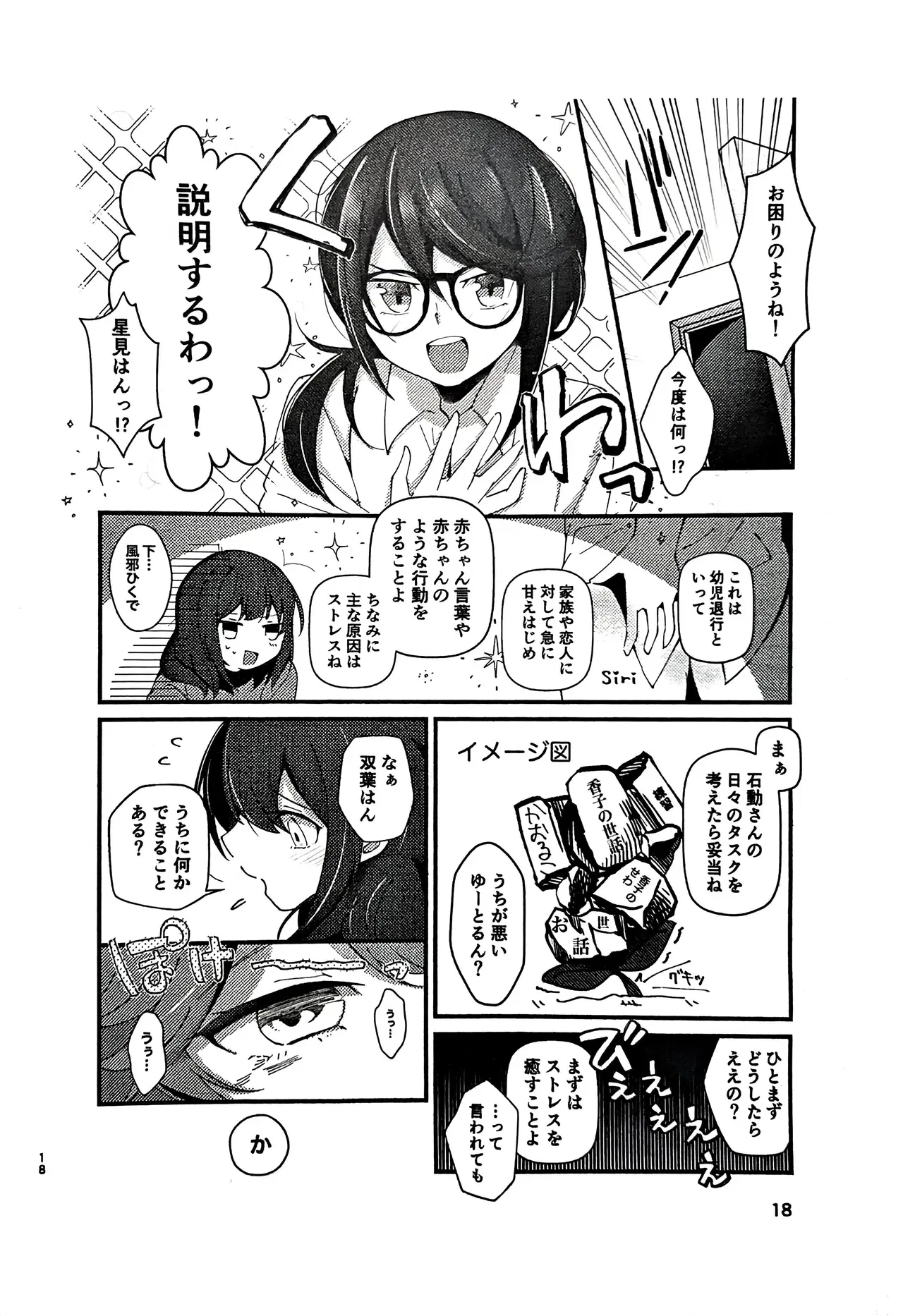Image #17