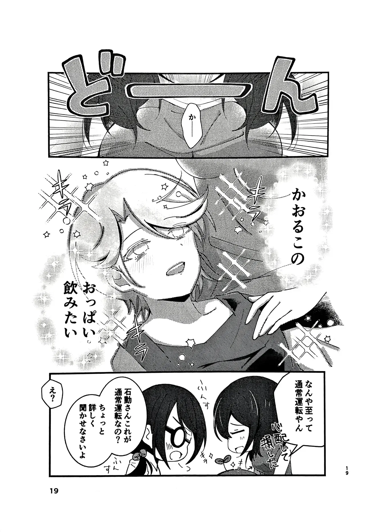 Image #18