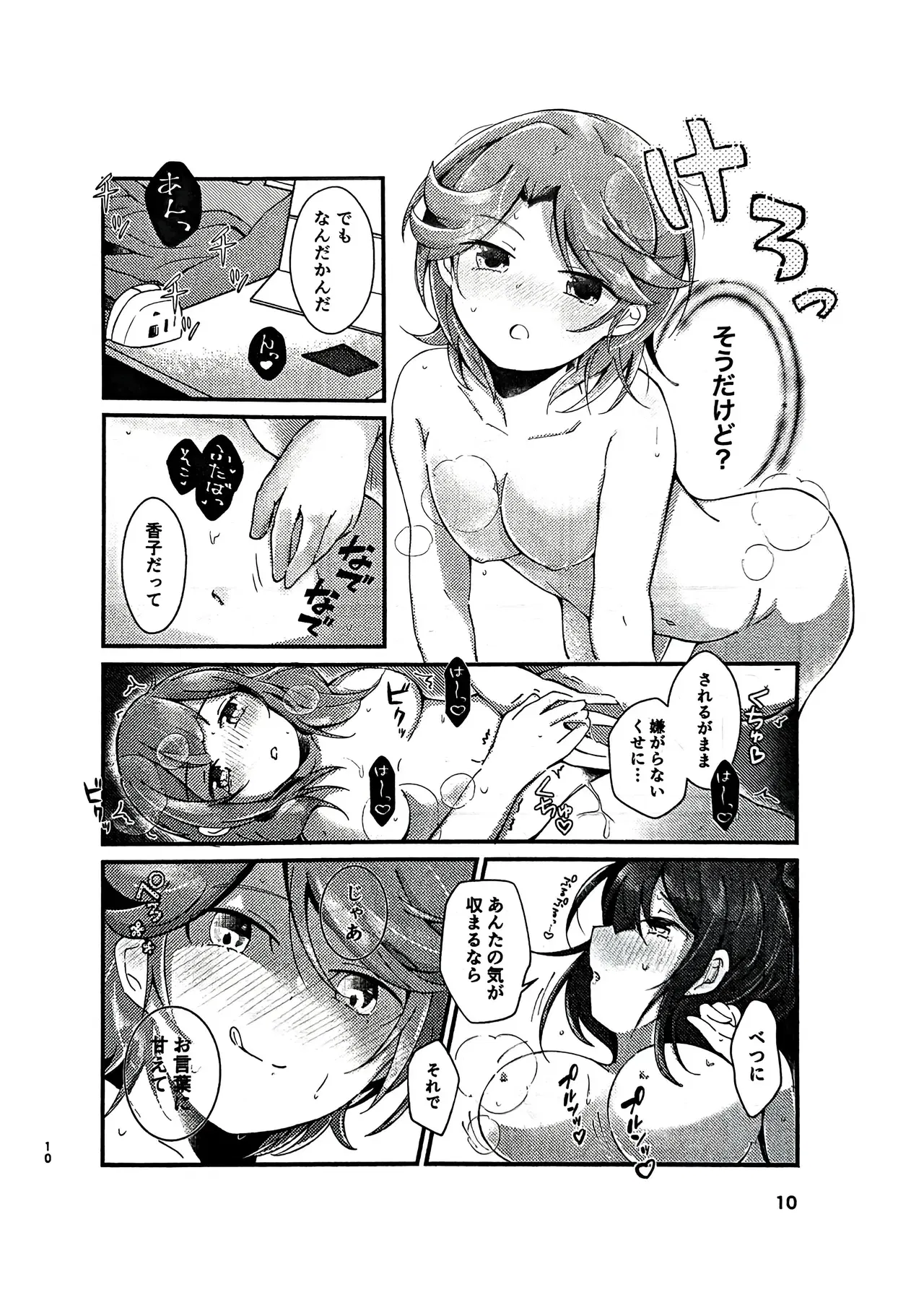 Image #9