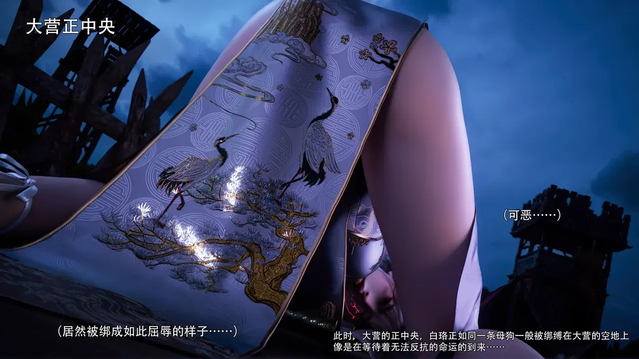 Image #77
