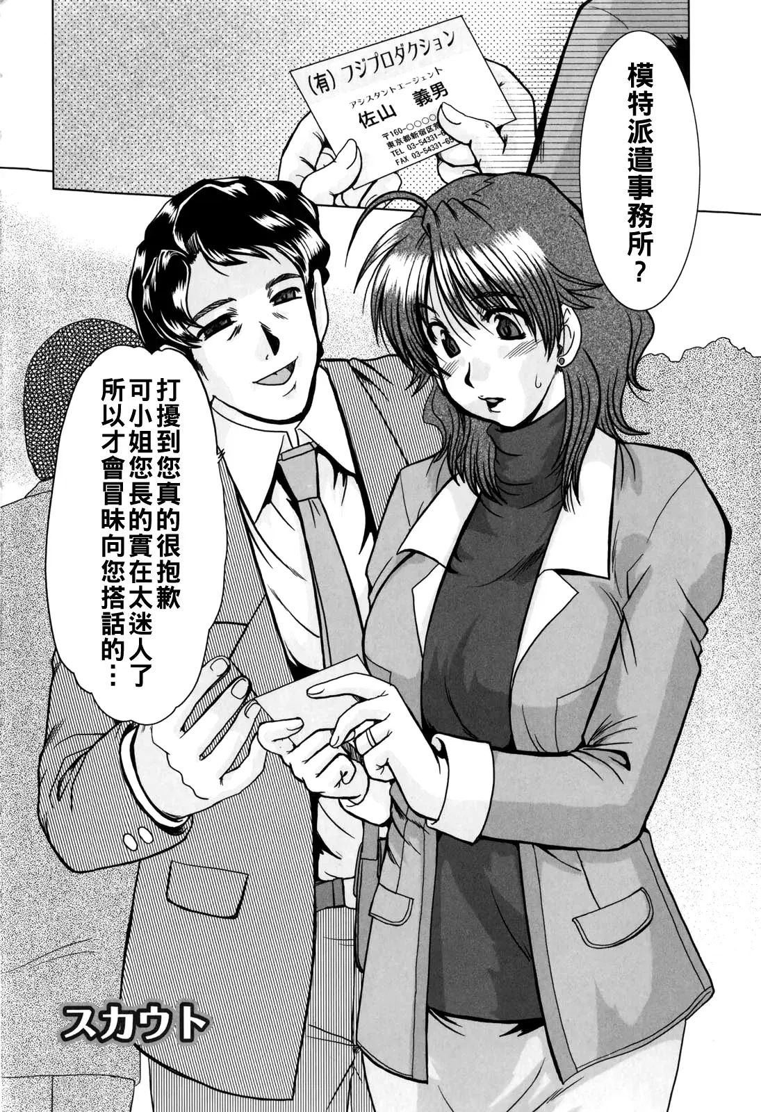 Image #10