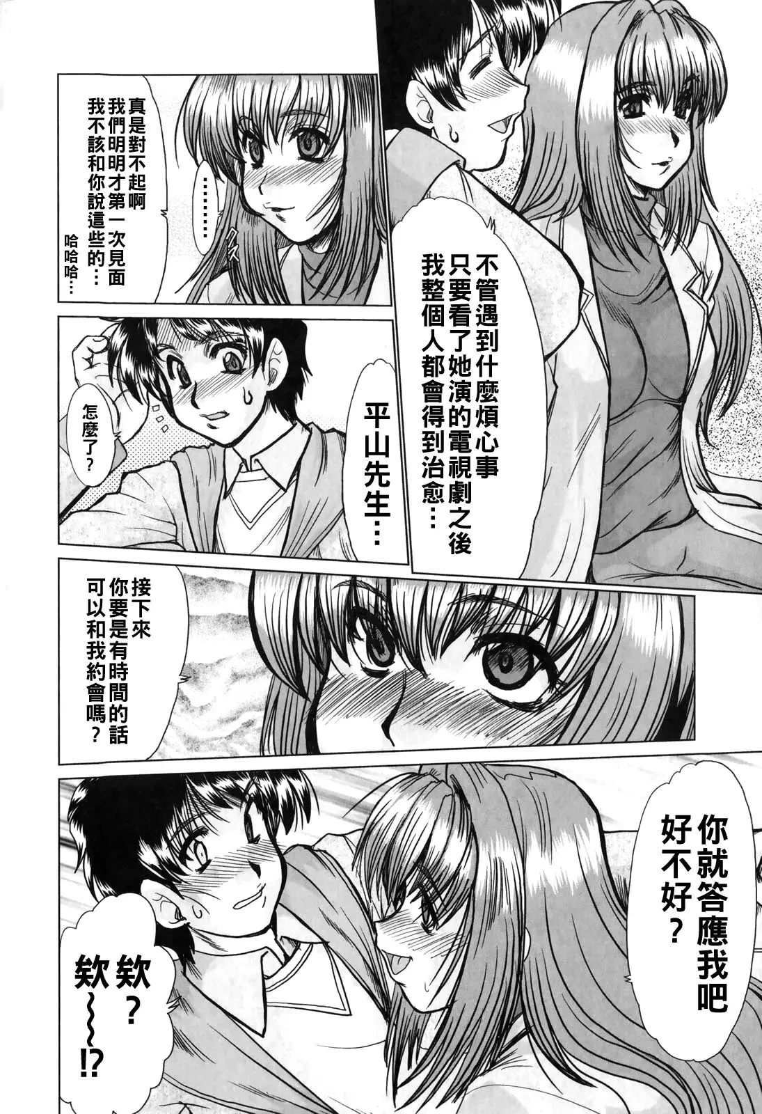 Image #100