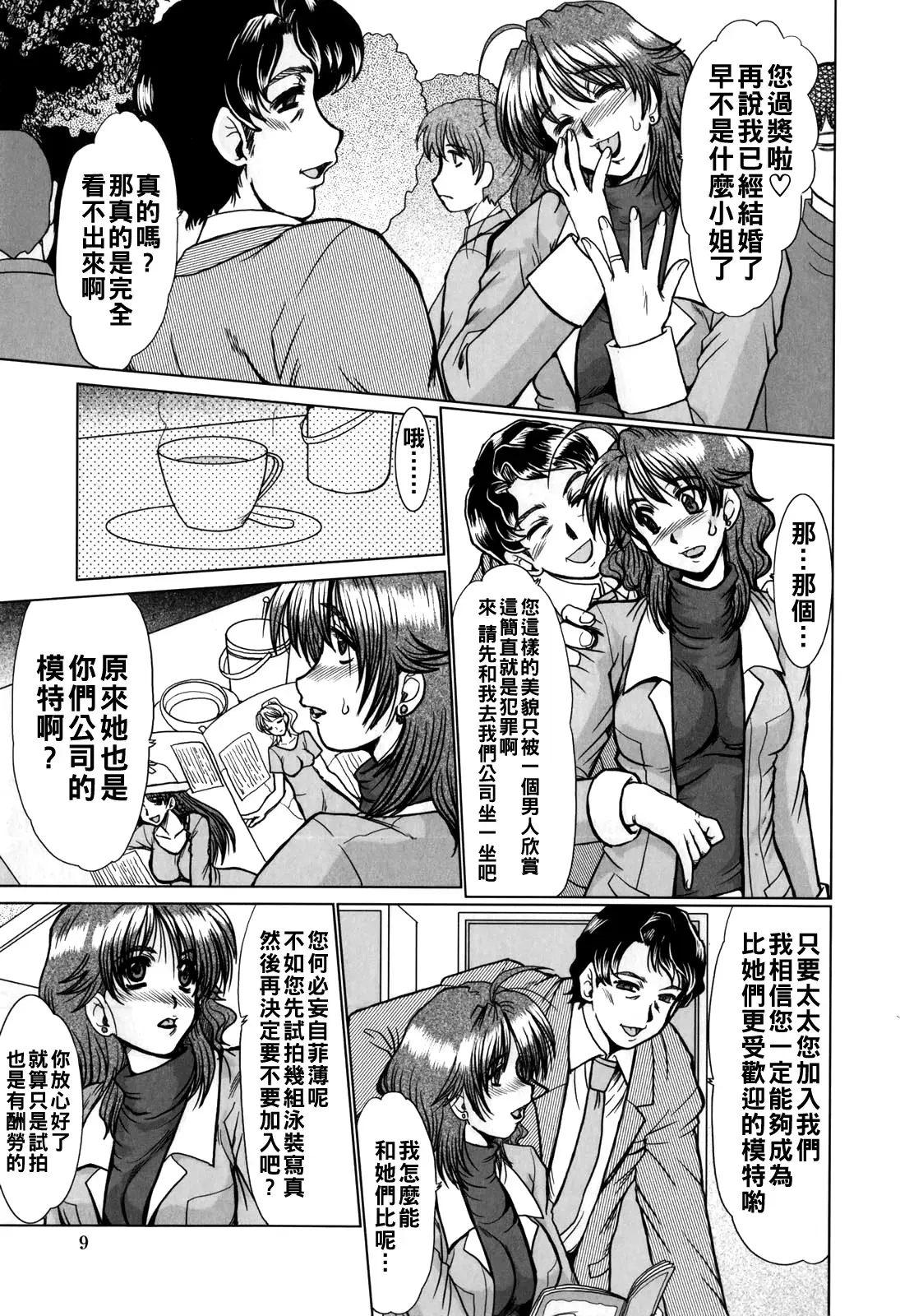 Image #11