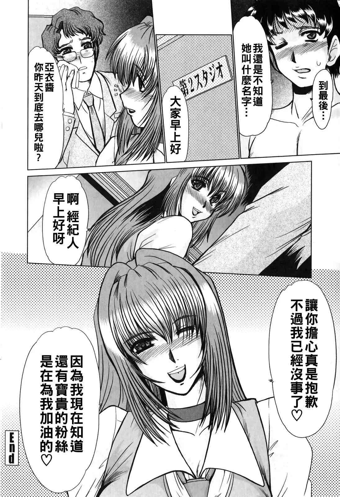 Image #112