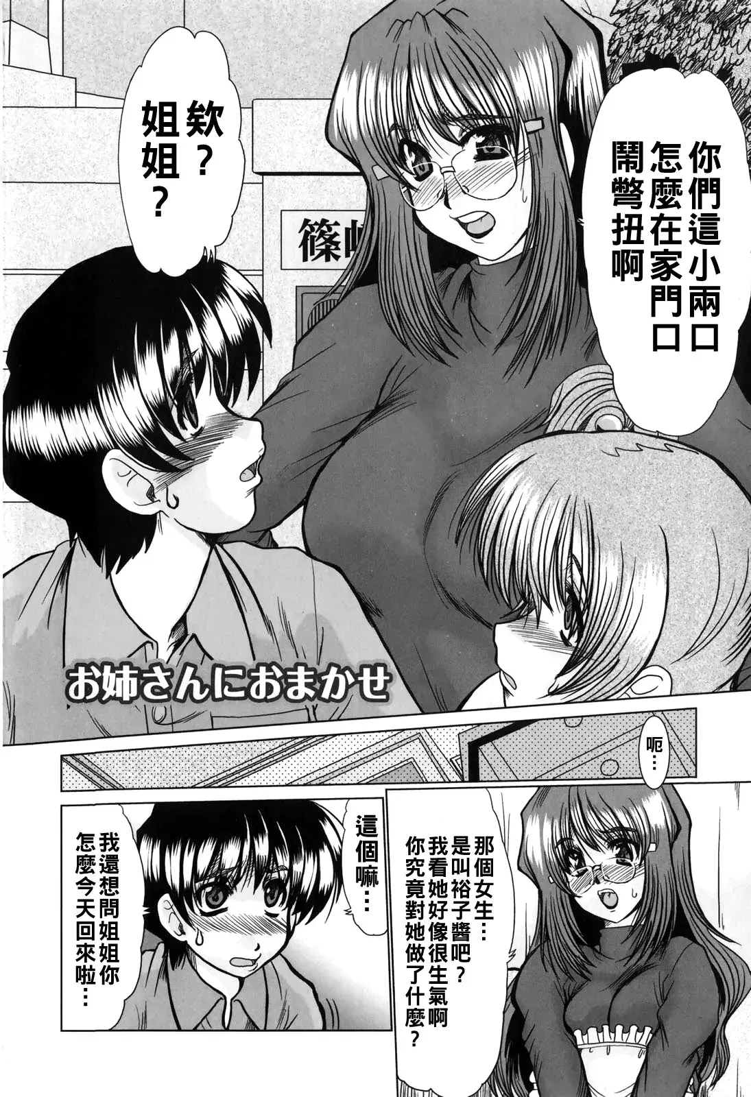 Image #114