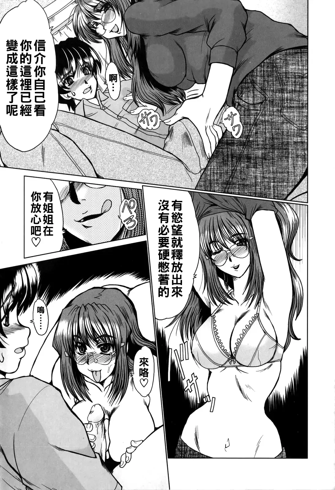 Image #119