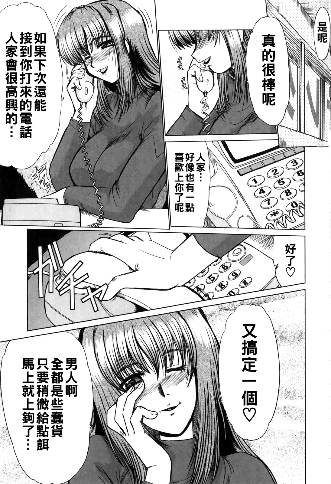 Image #129
