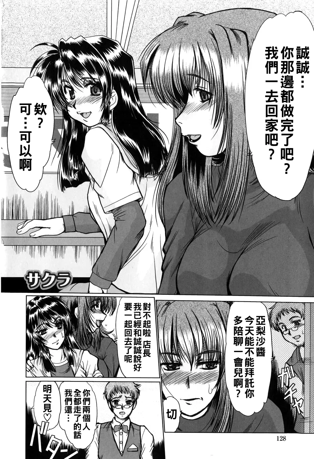 Image #130