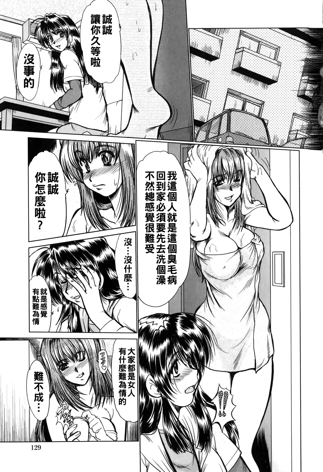 Image #131