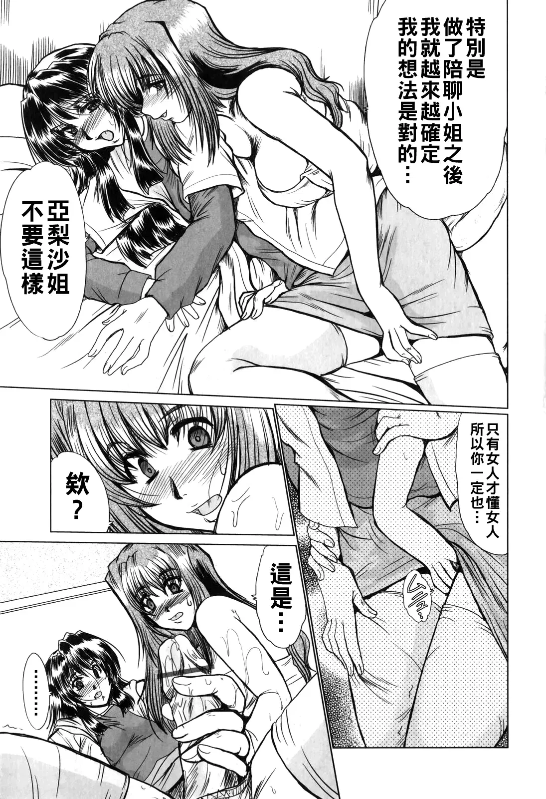 Image #133