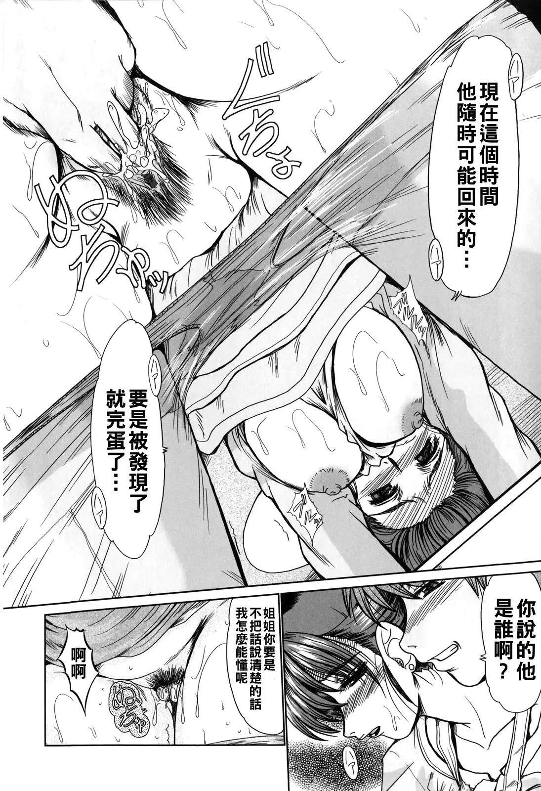 Image #146