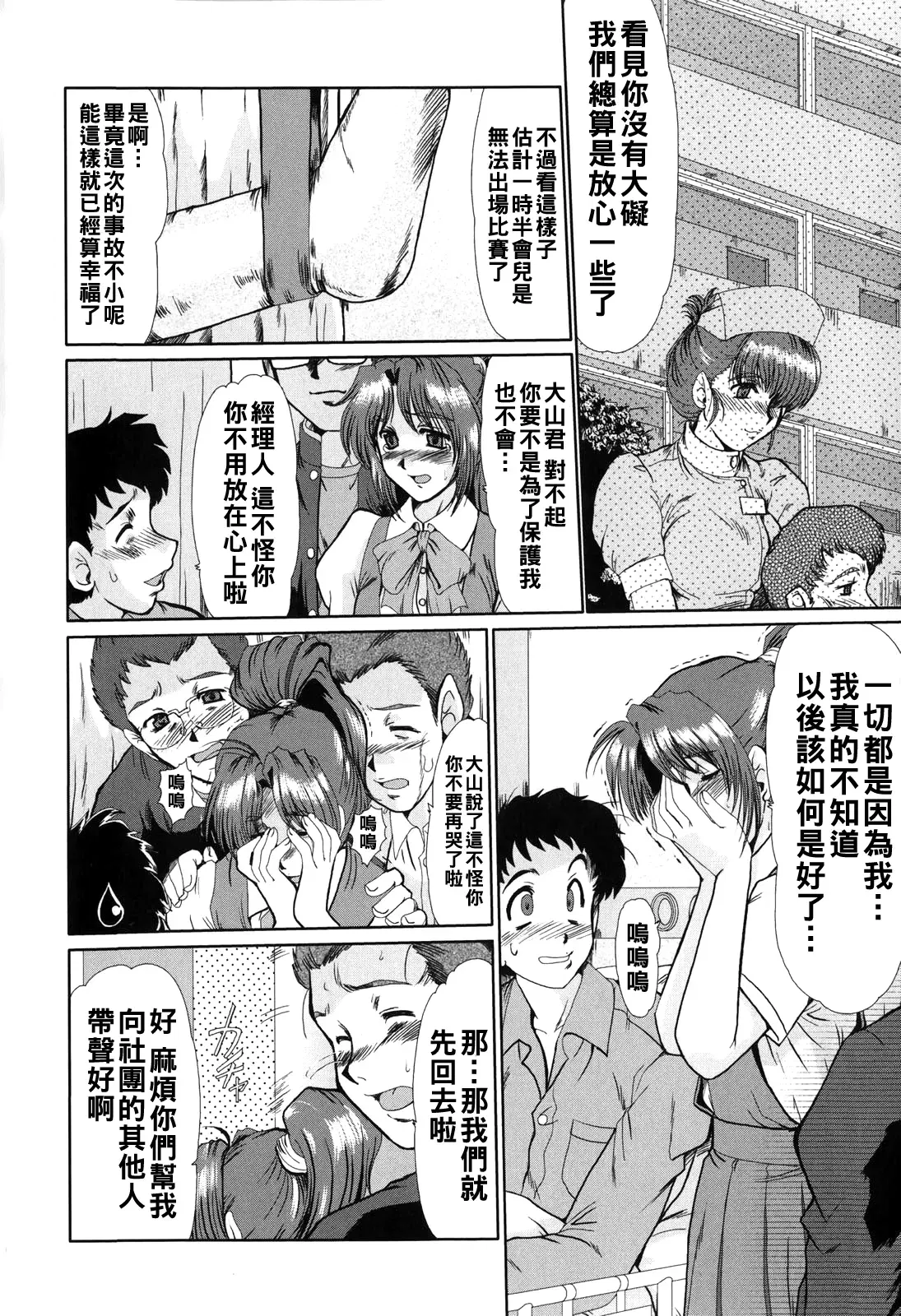 Image #166