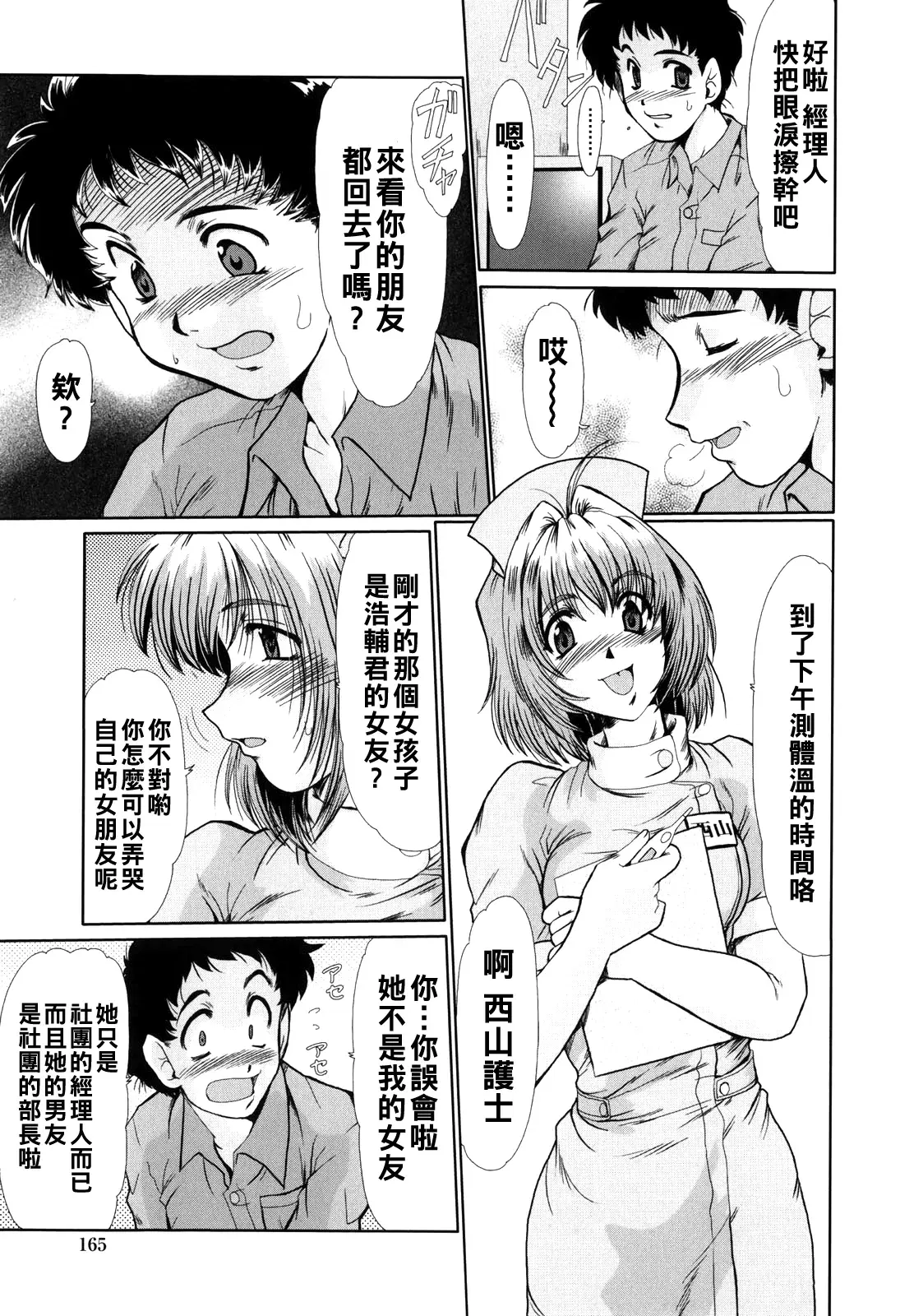 Image #167