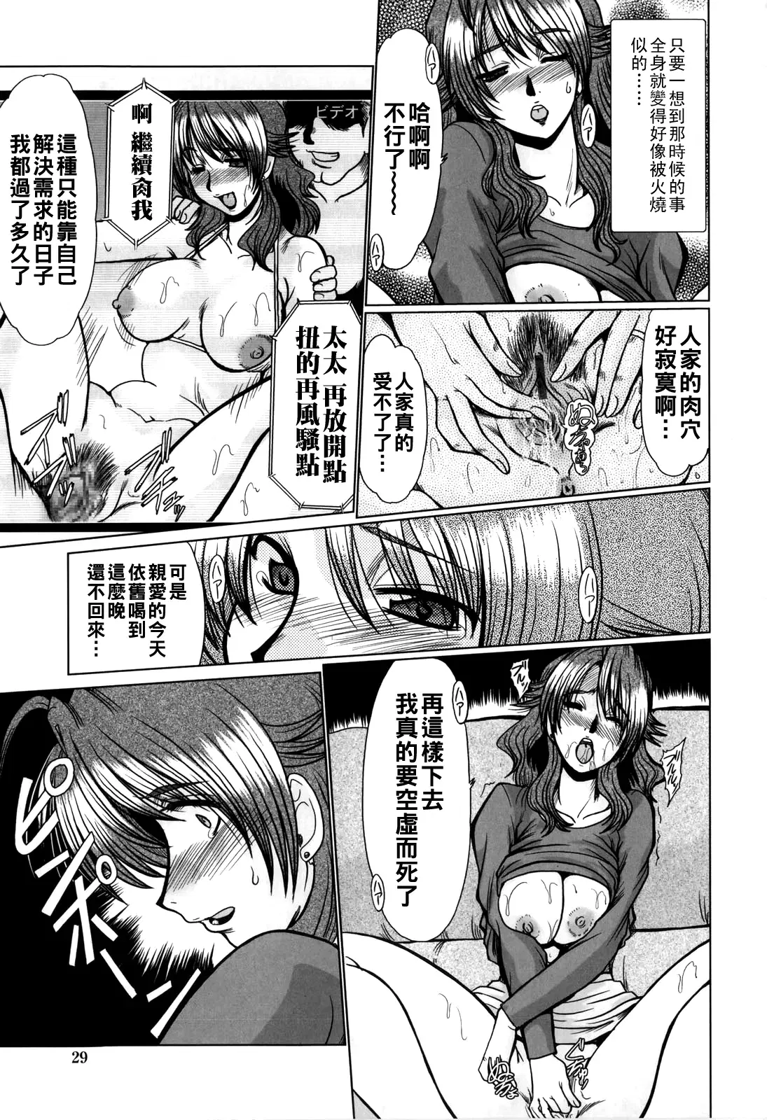 Image #31