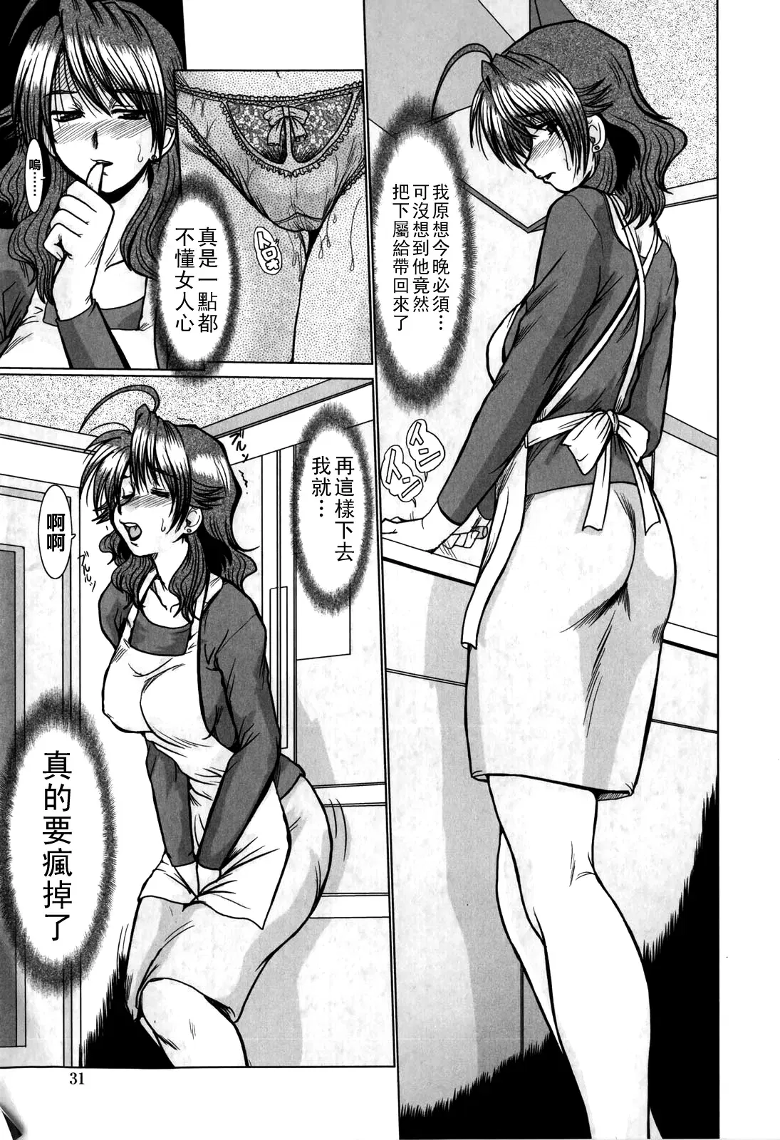 Image #33