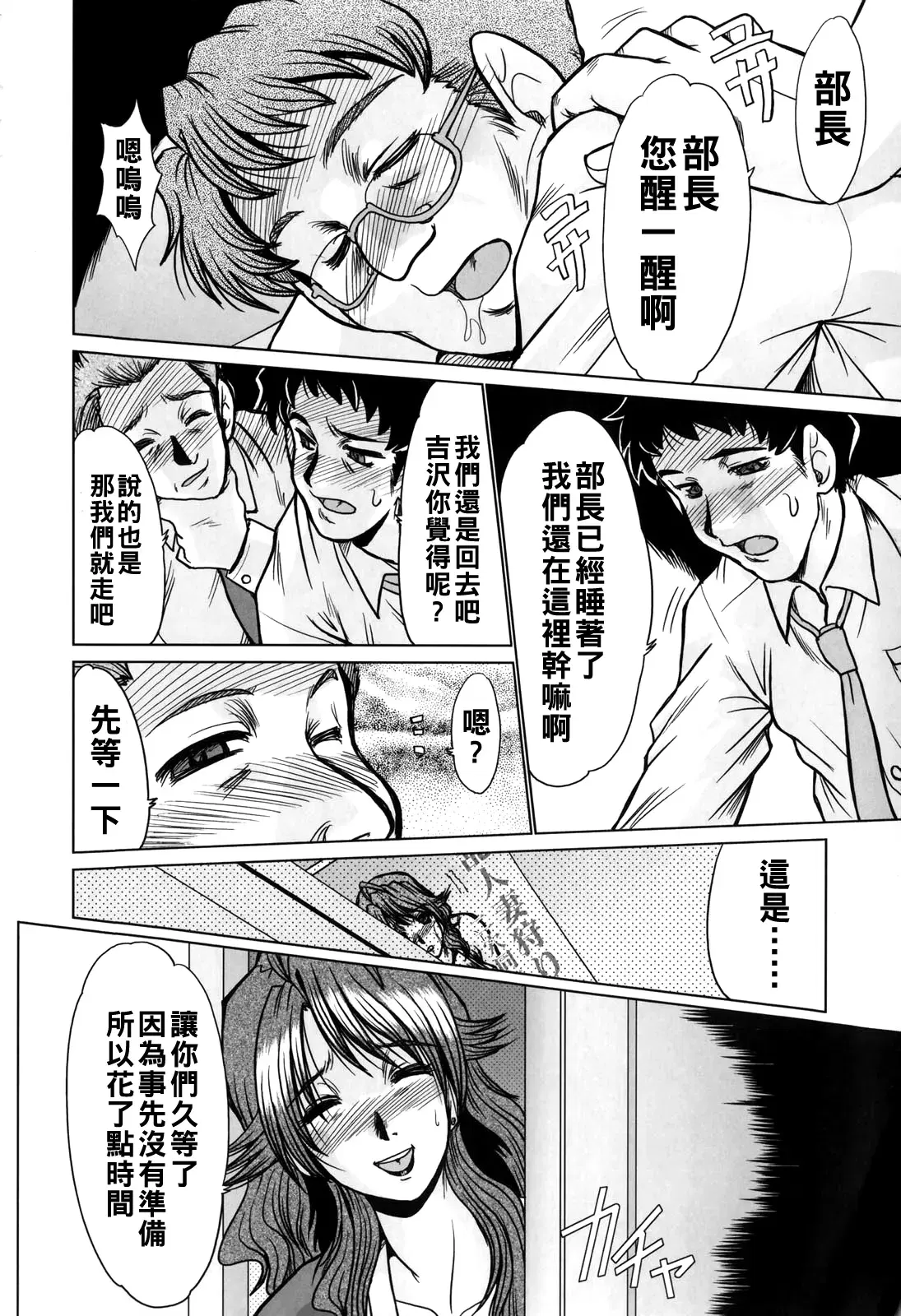 Image #34