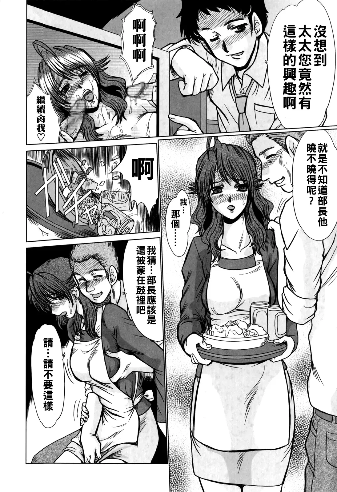 Image #36