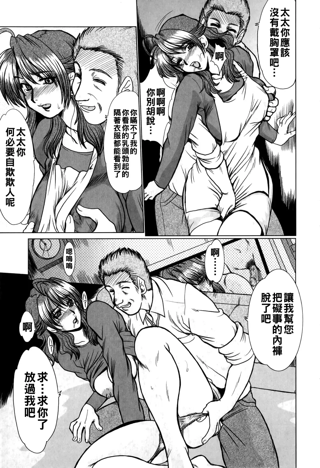 Image #37