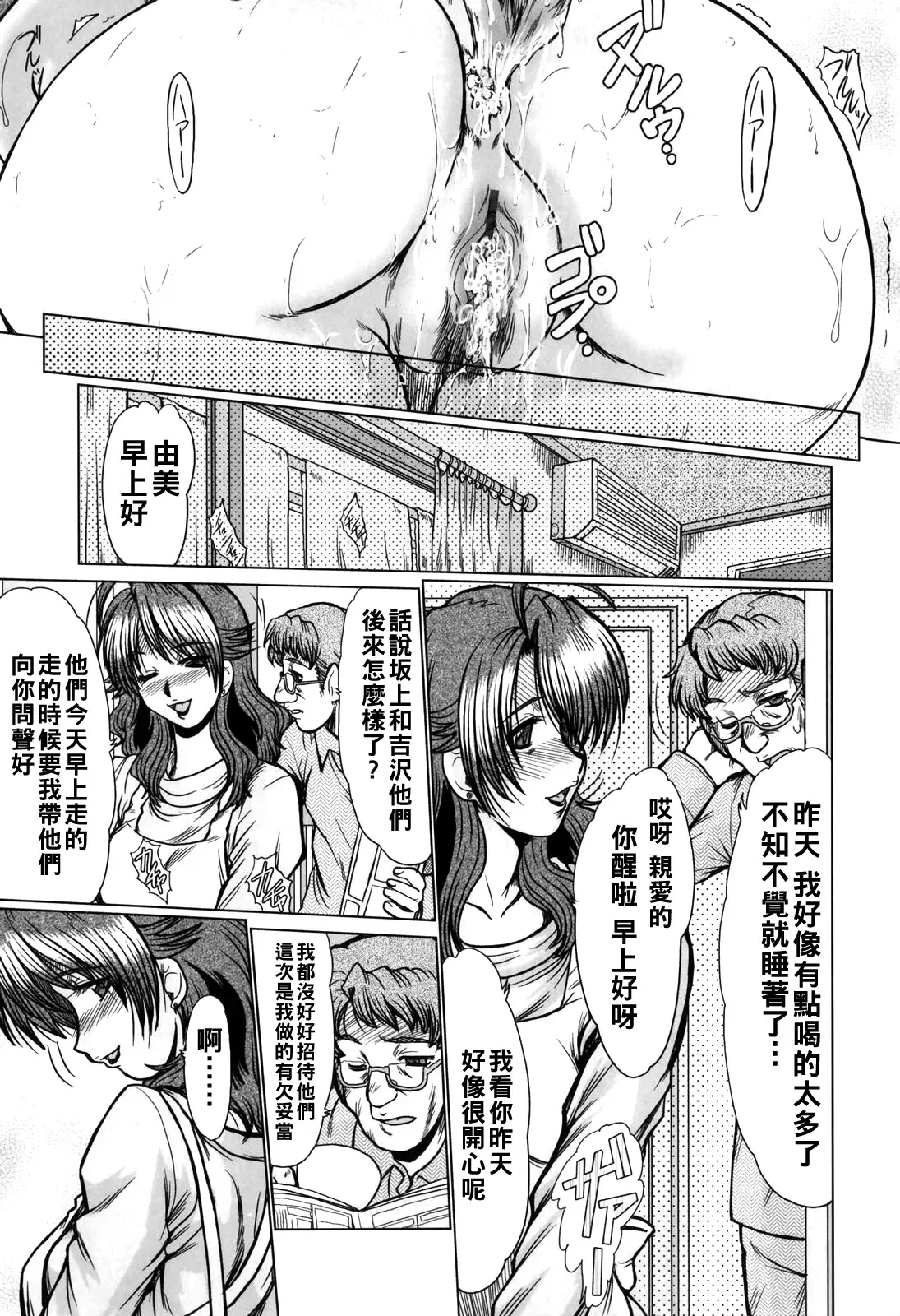 Image #47
