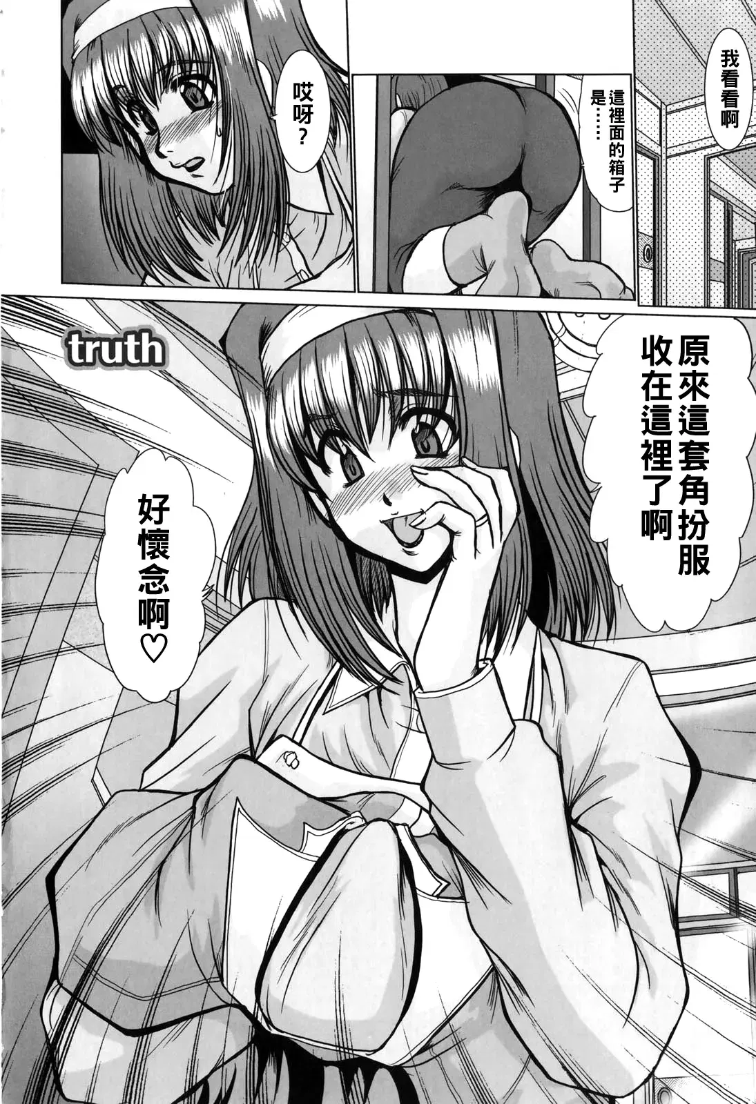 Image #50