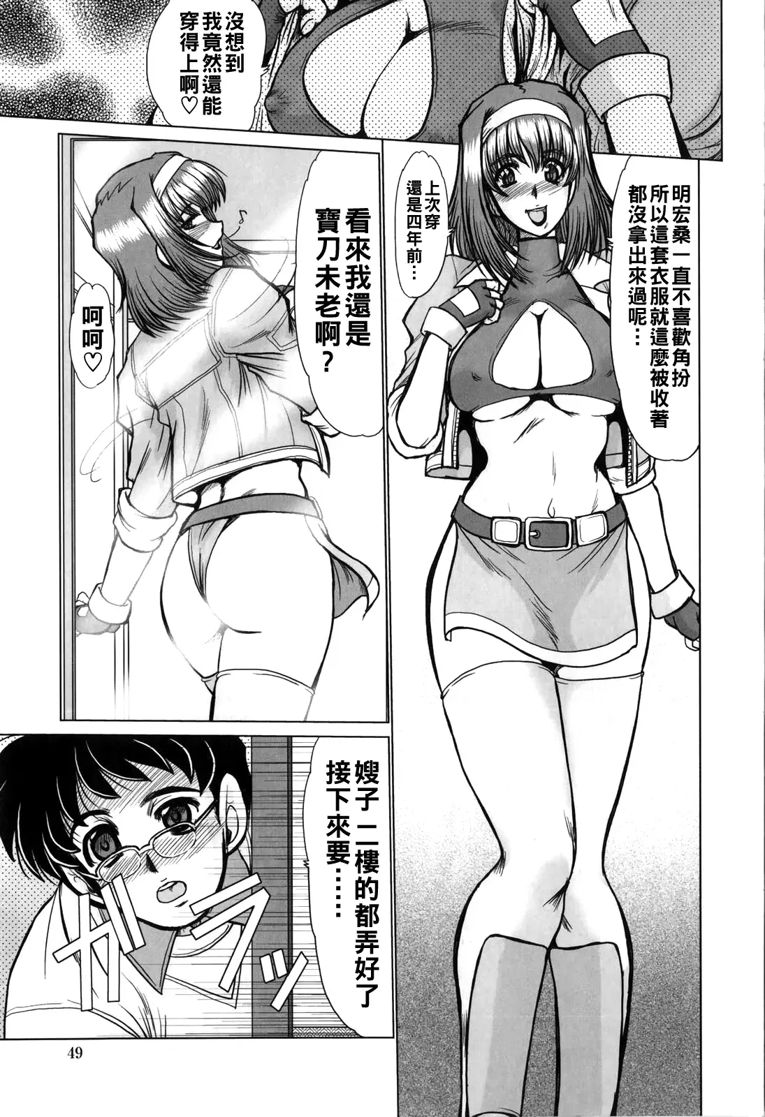 Image #51